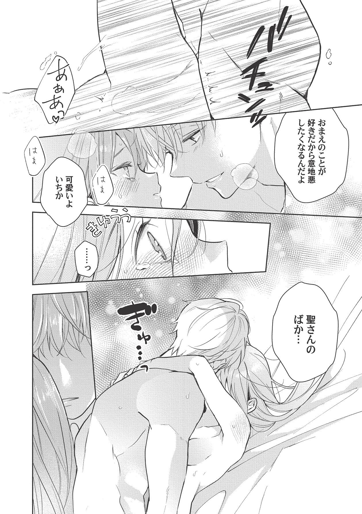 Page 430