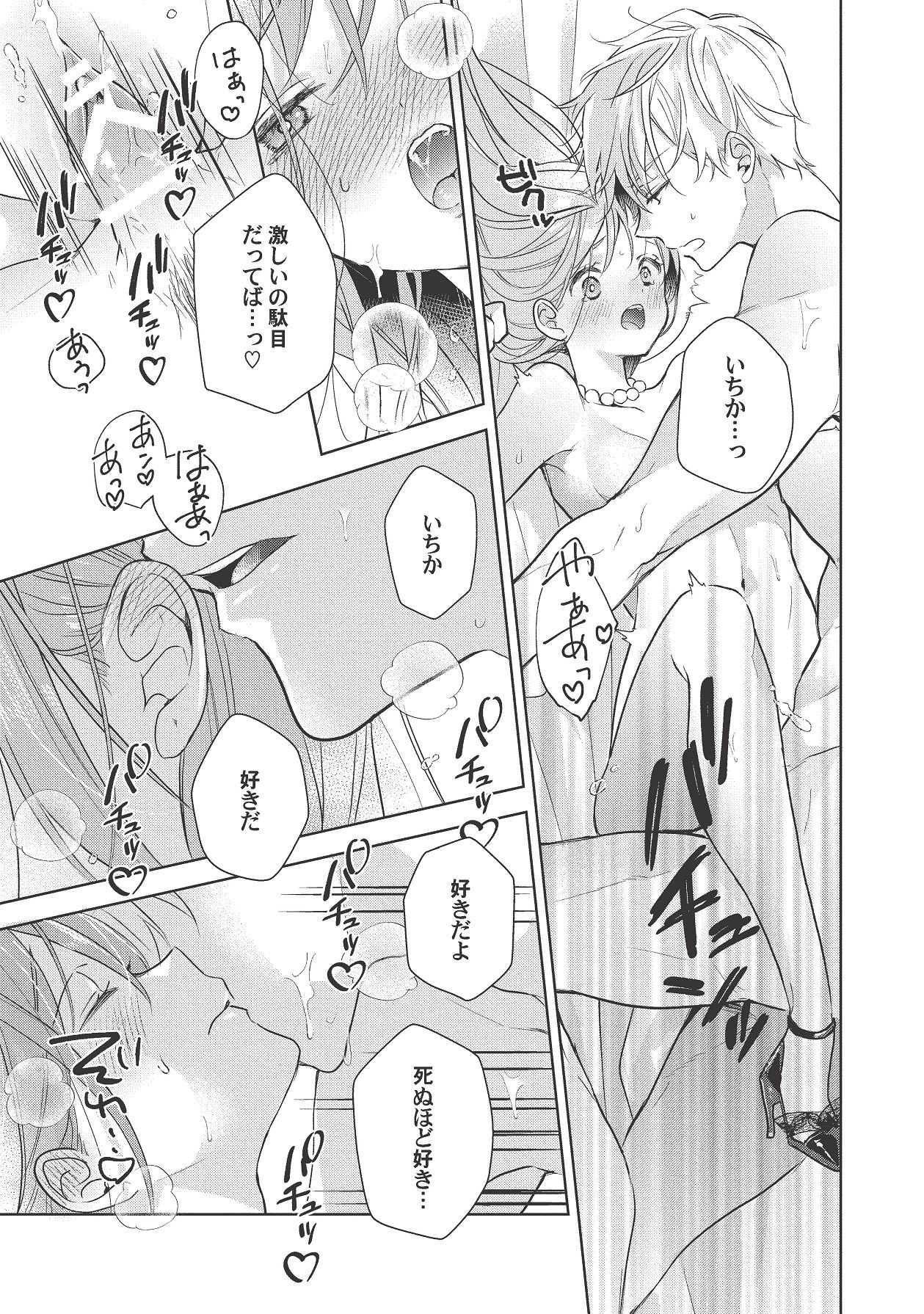 Page 431