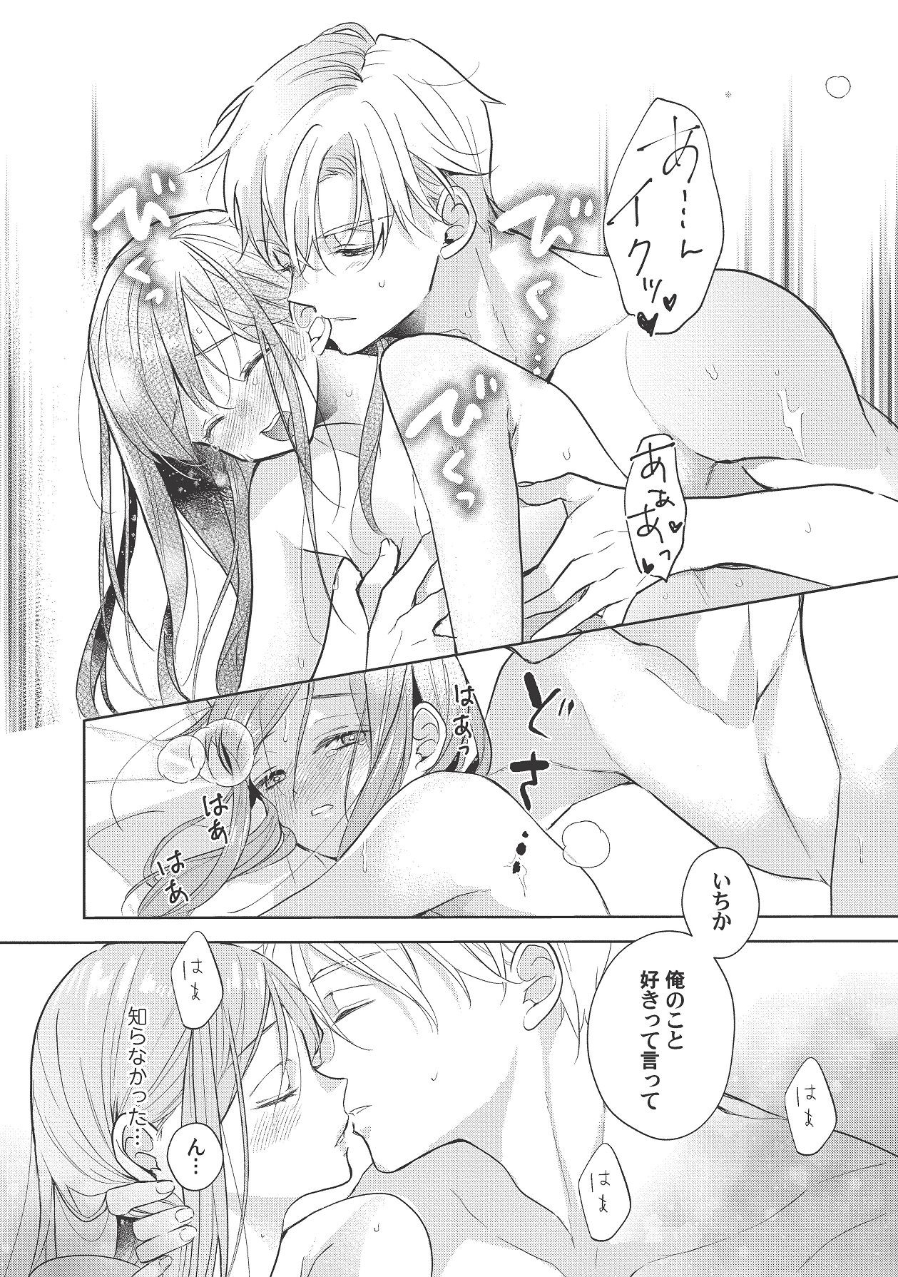 Page 434