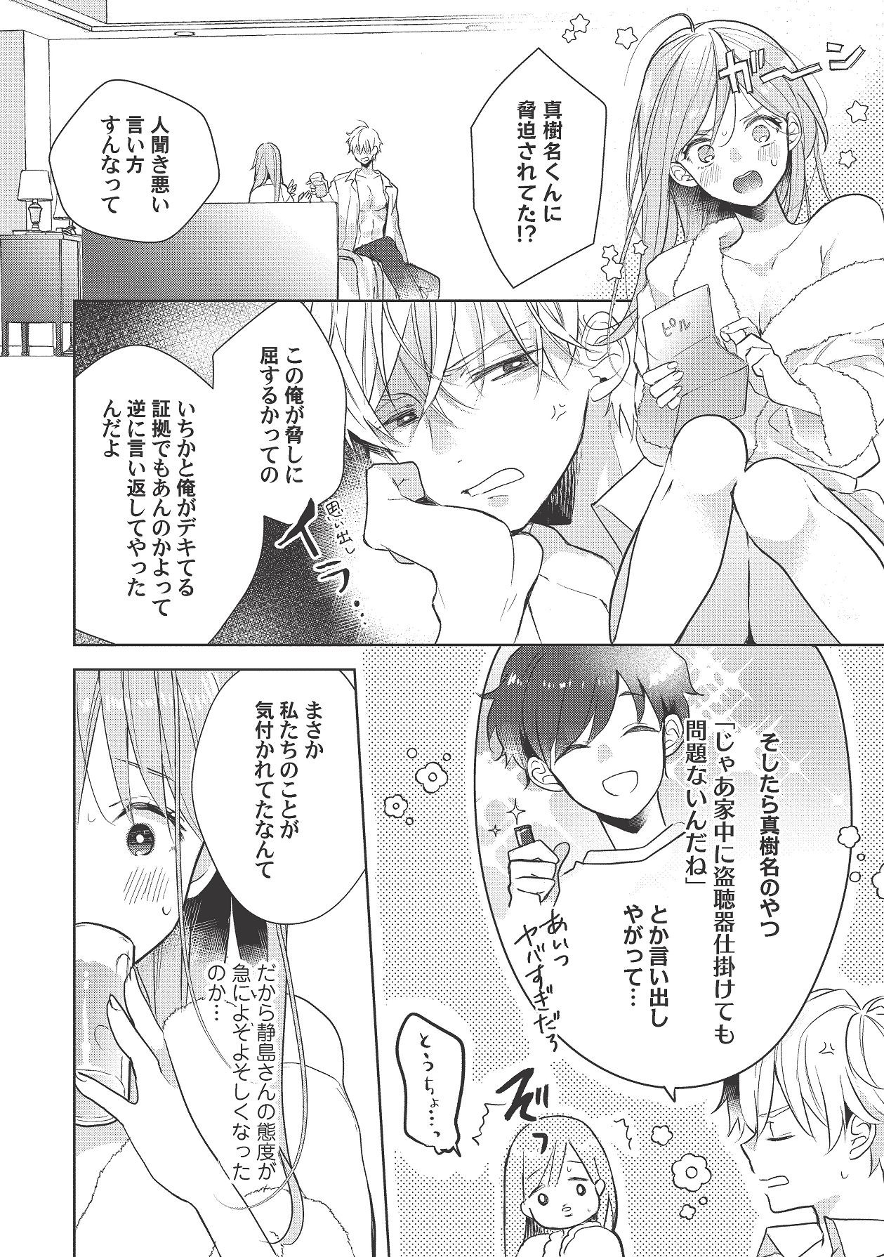 Page 436