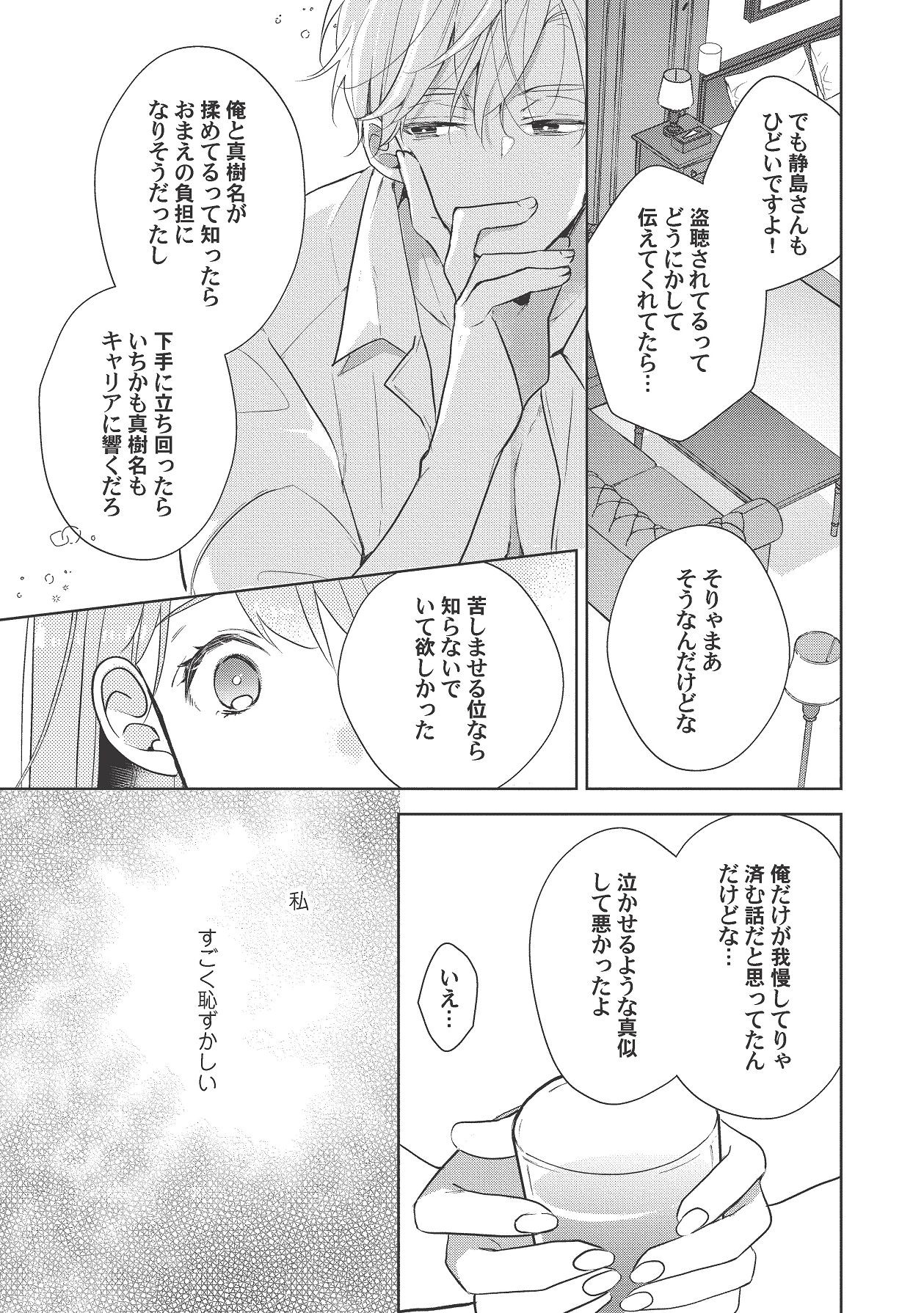 Page 437