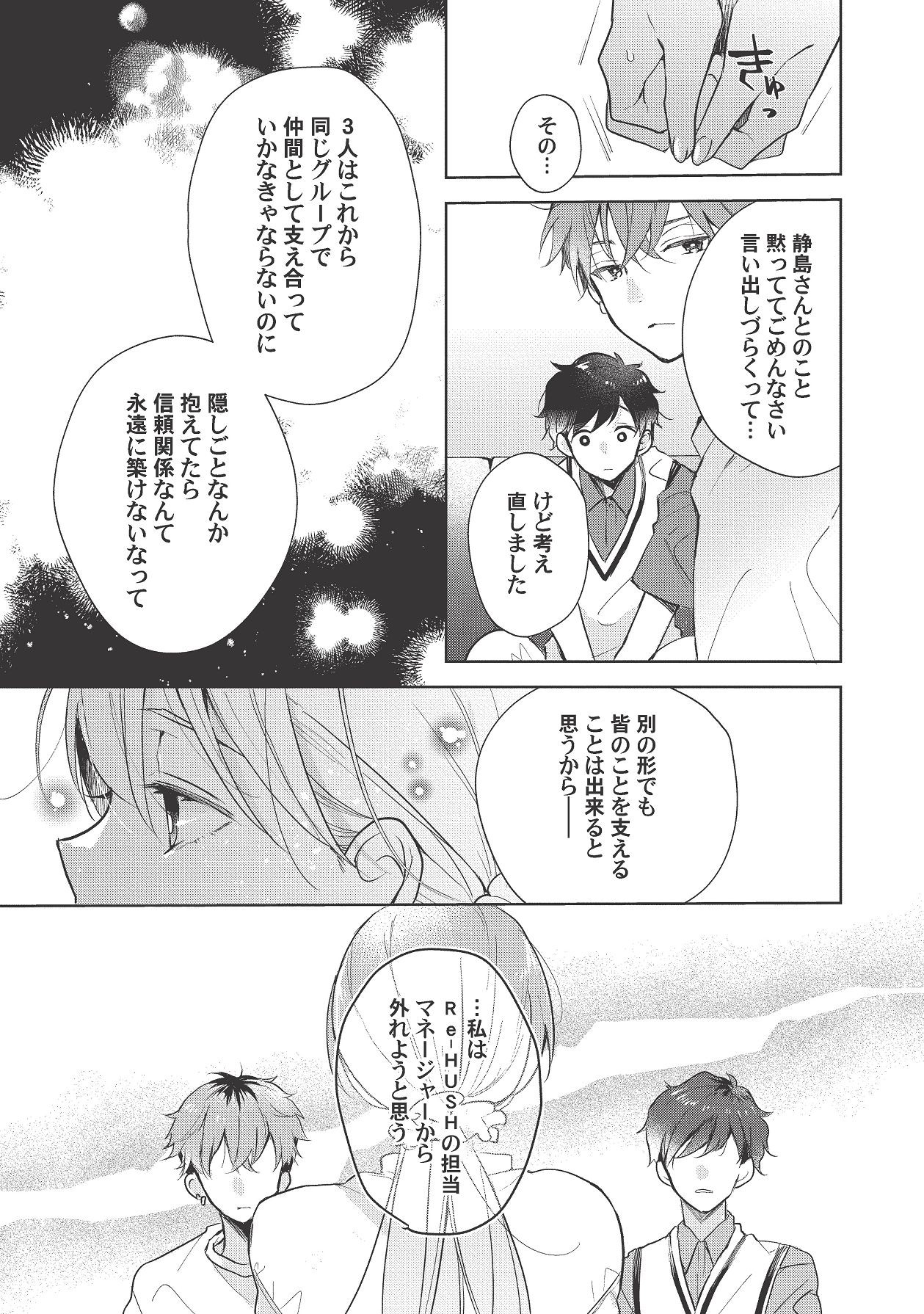 Page 441
