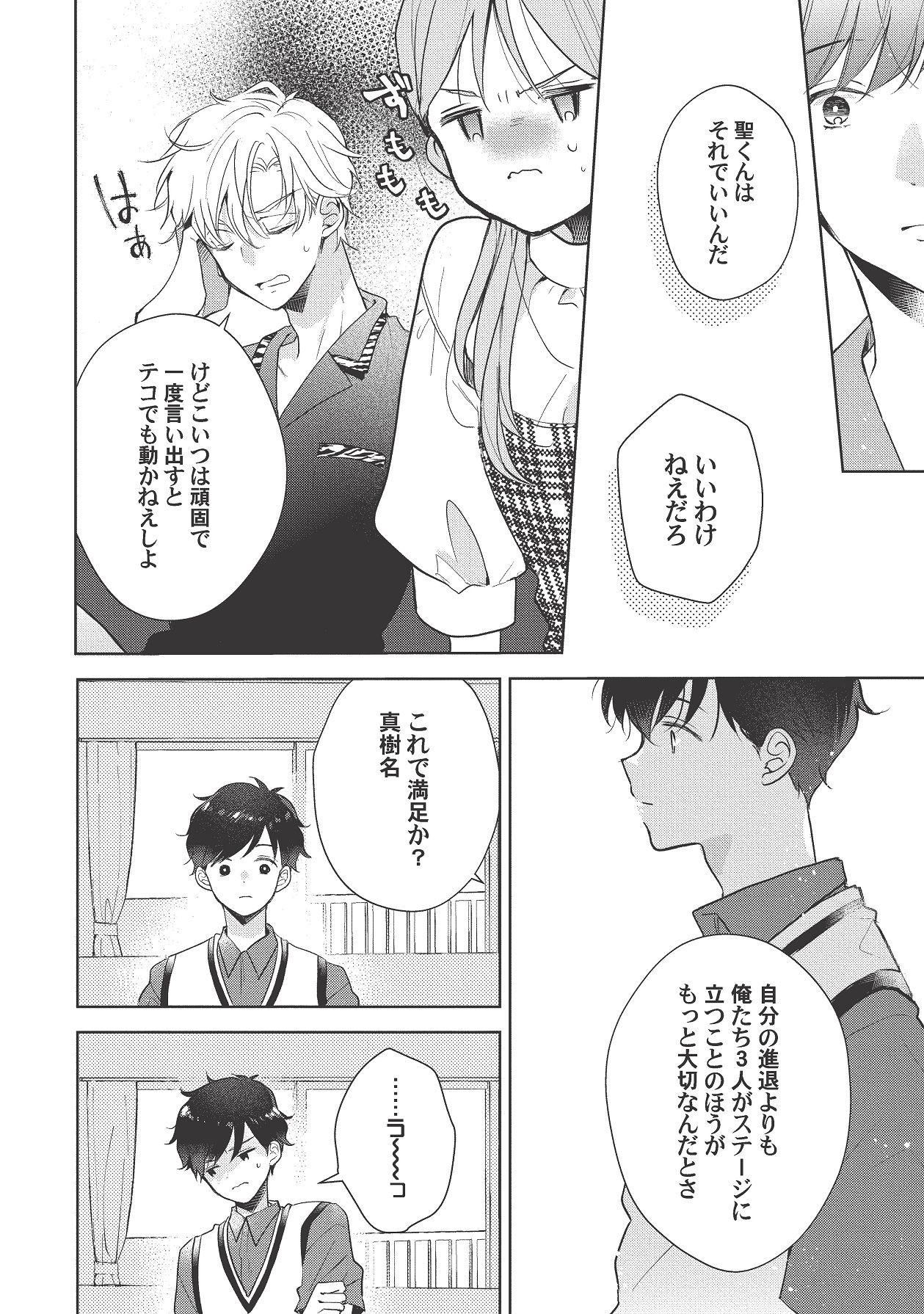 Page 442