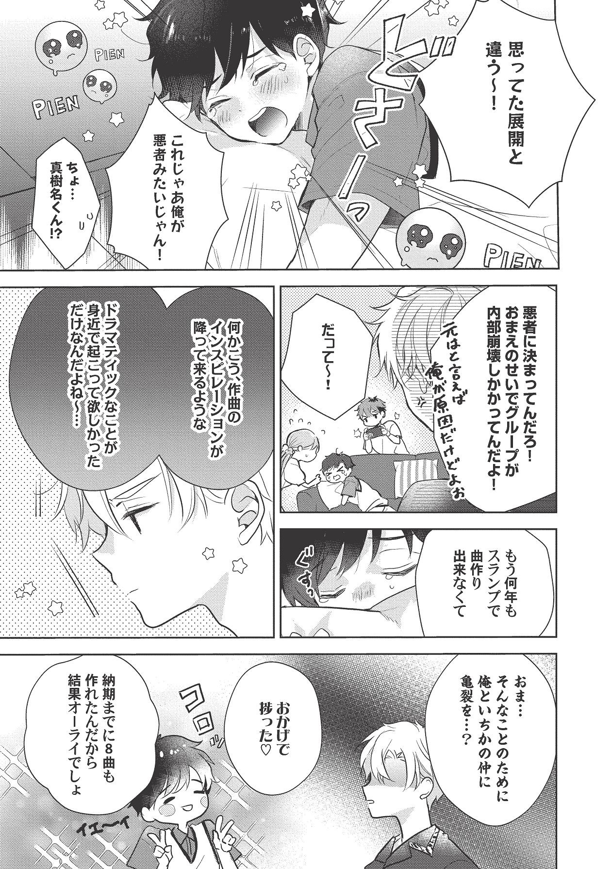 Page 443