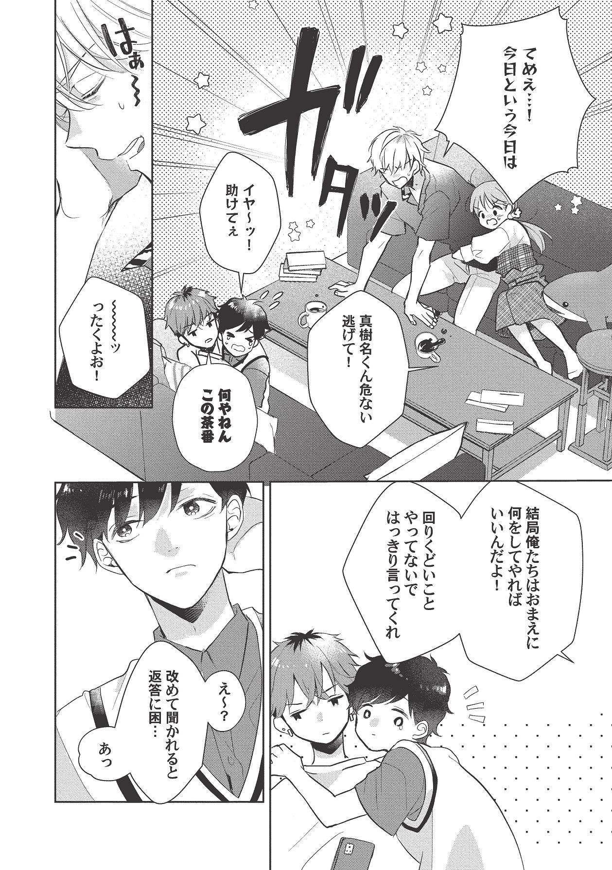 Page 444