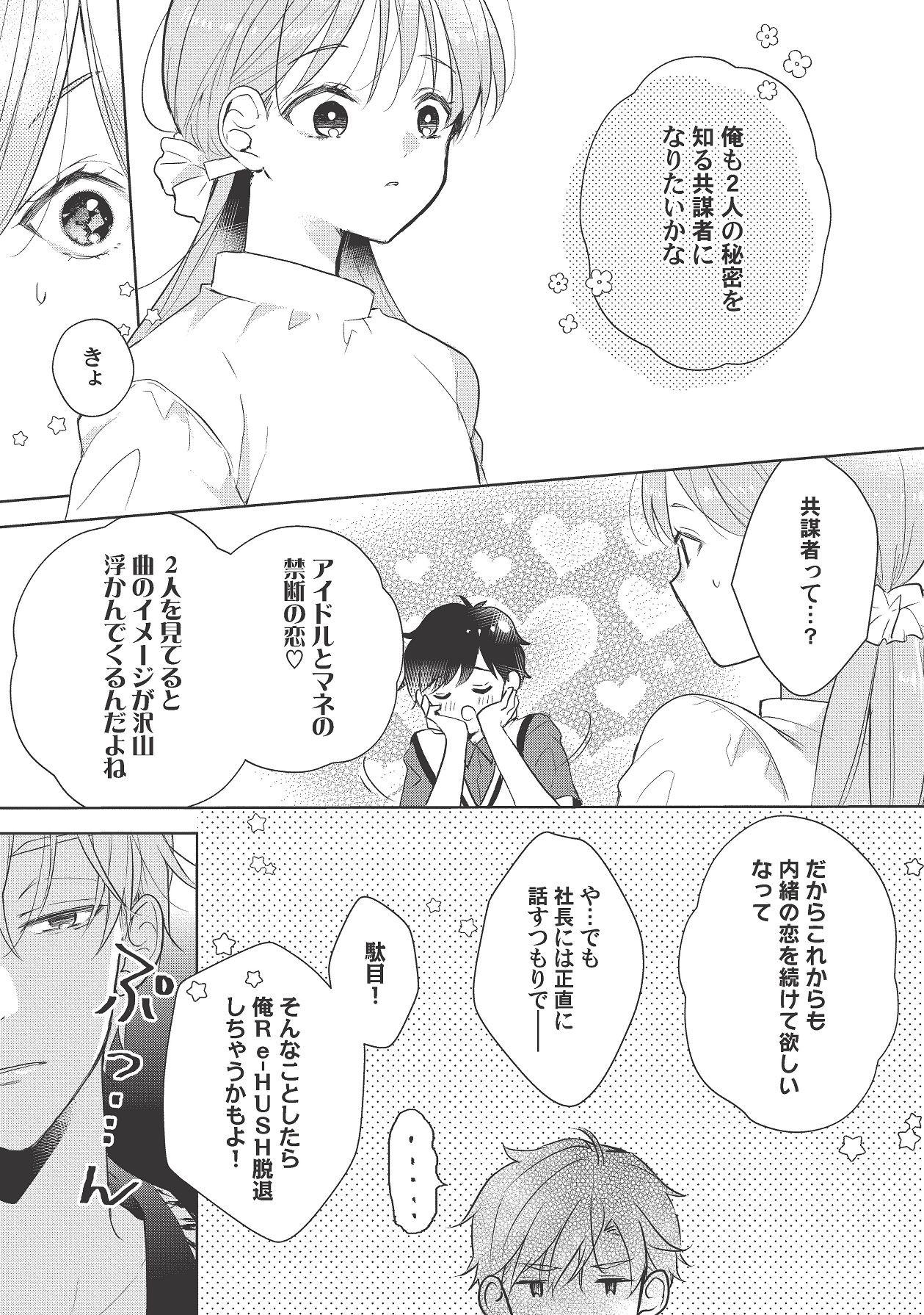 Page 445