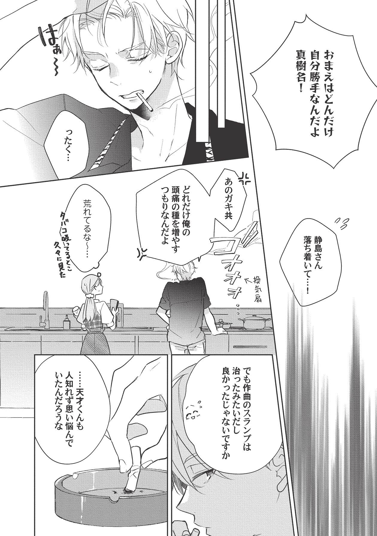 Page 446