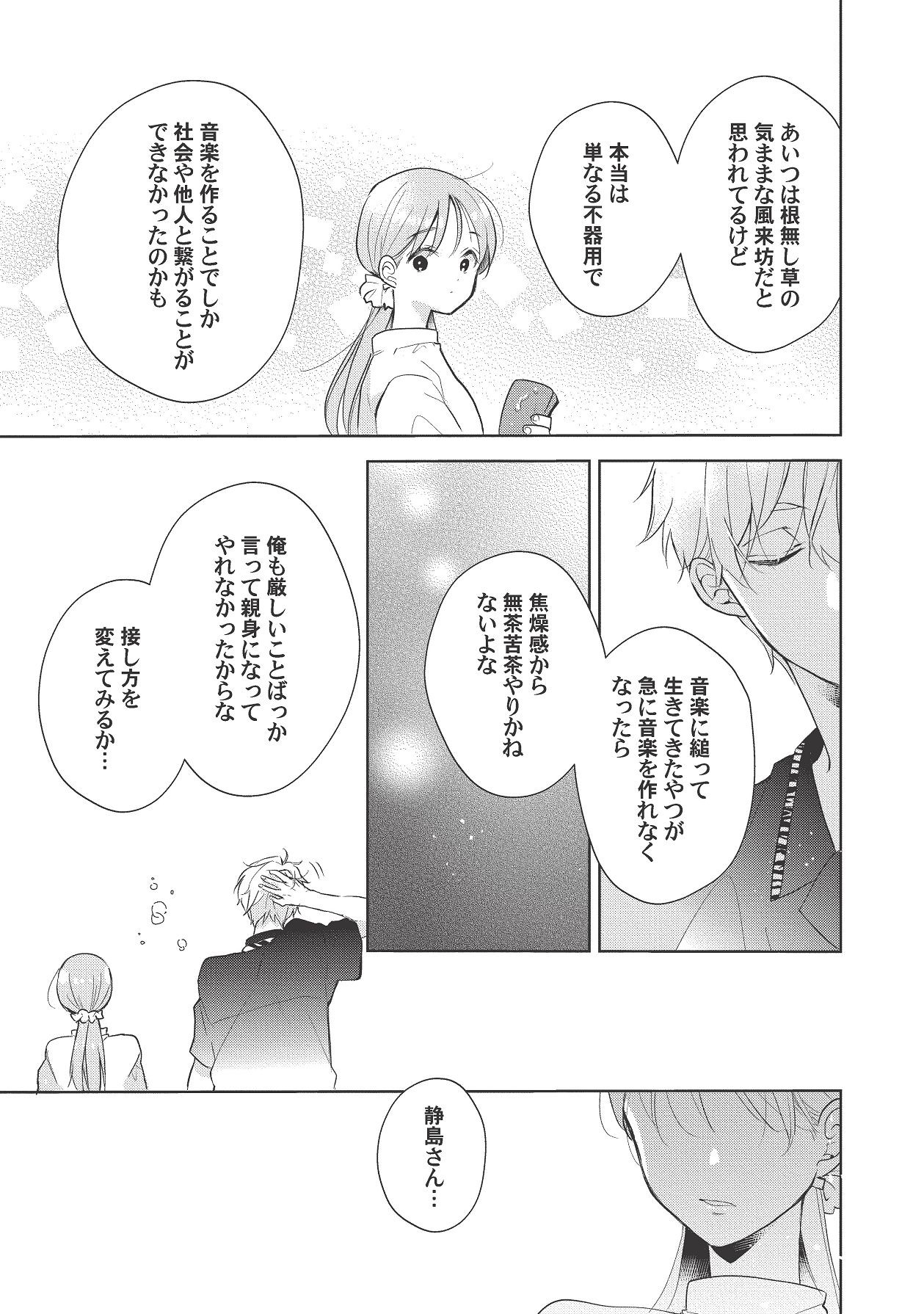 Page 447