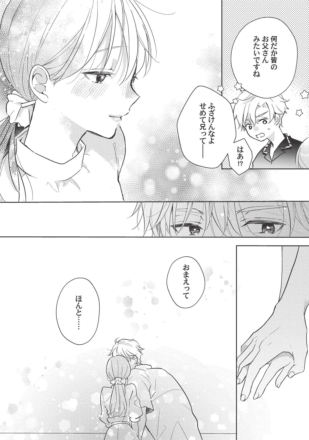Page 448