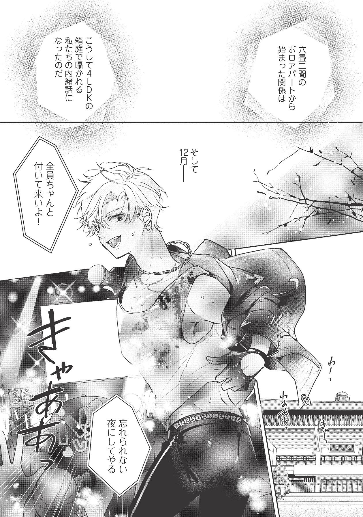 Page 449
