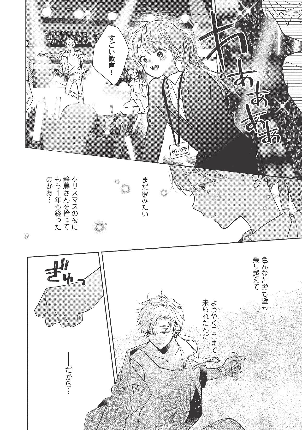 Page 450