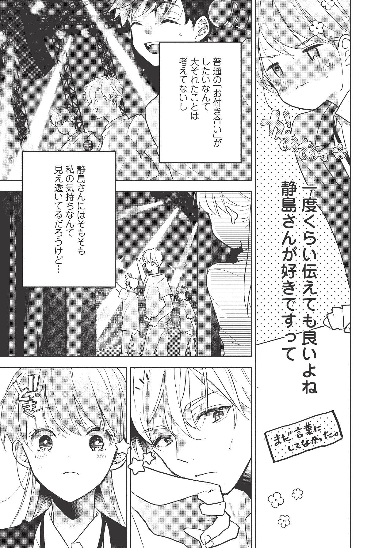 Page 451