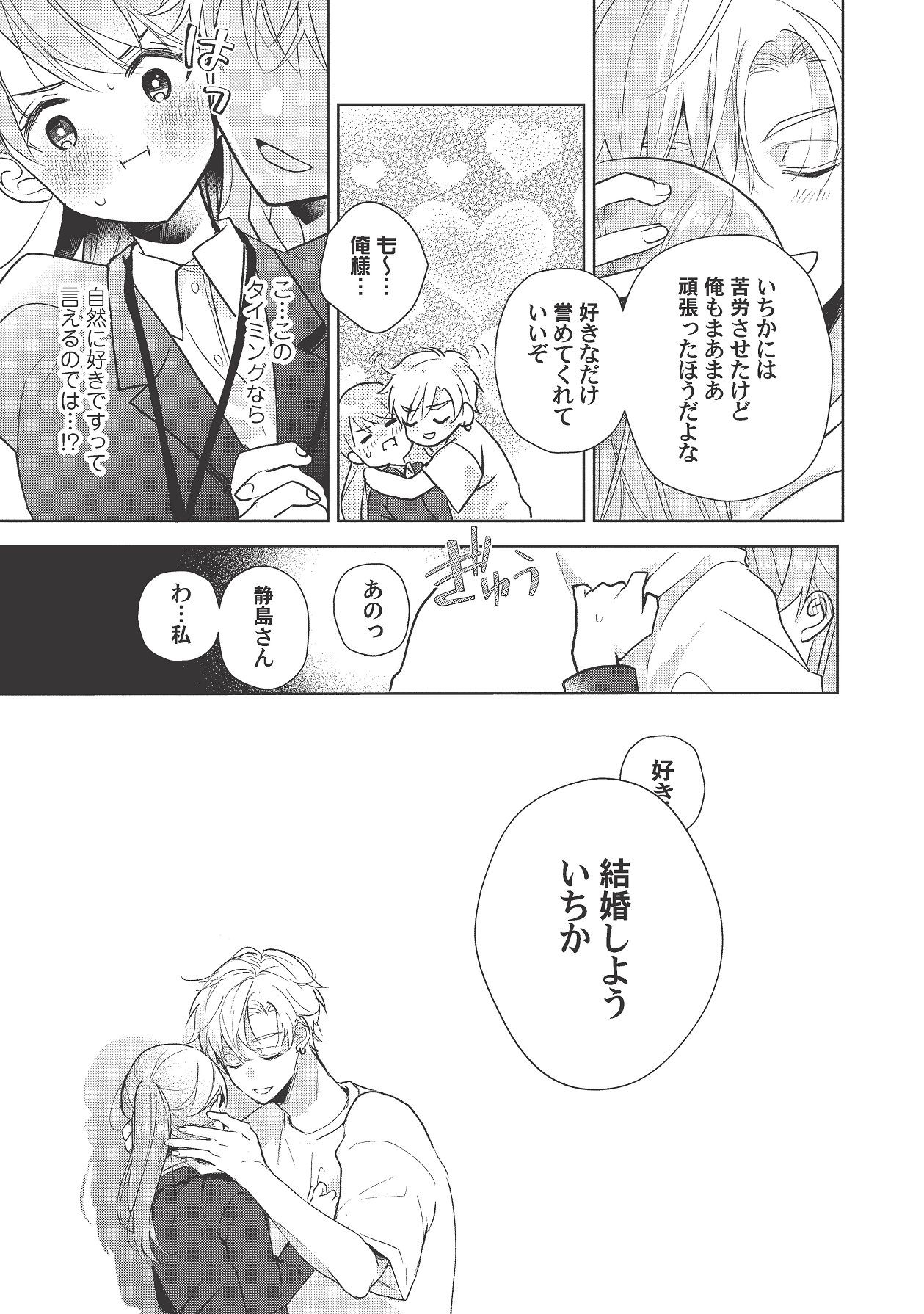 Page 453