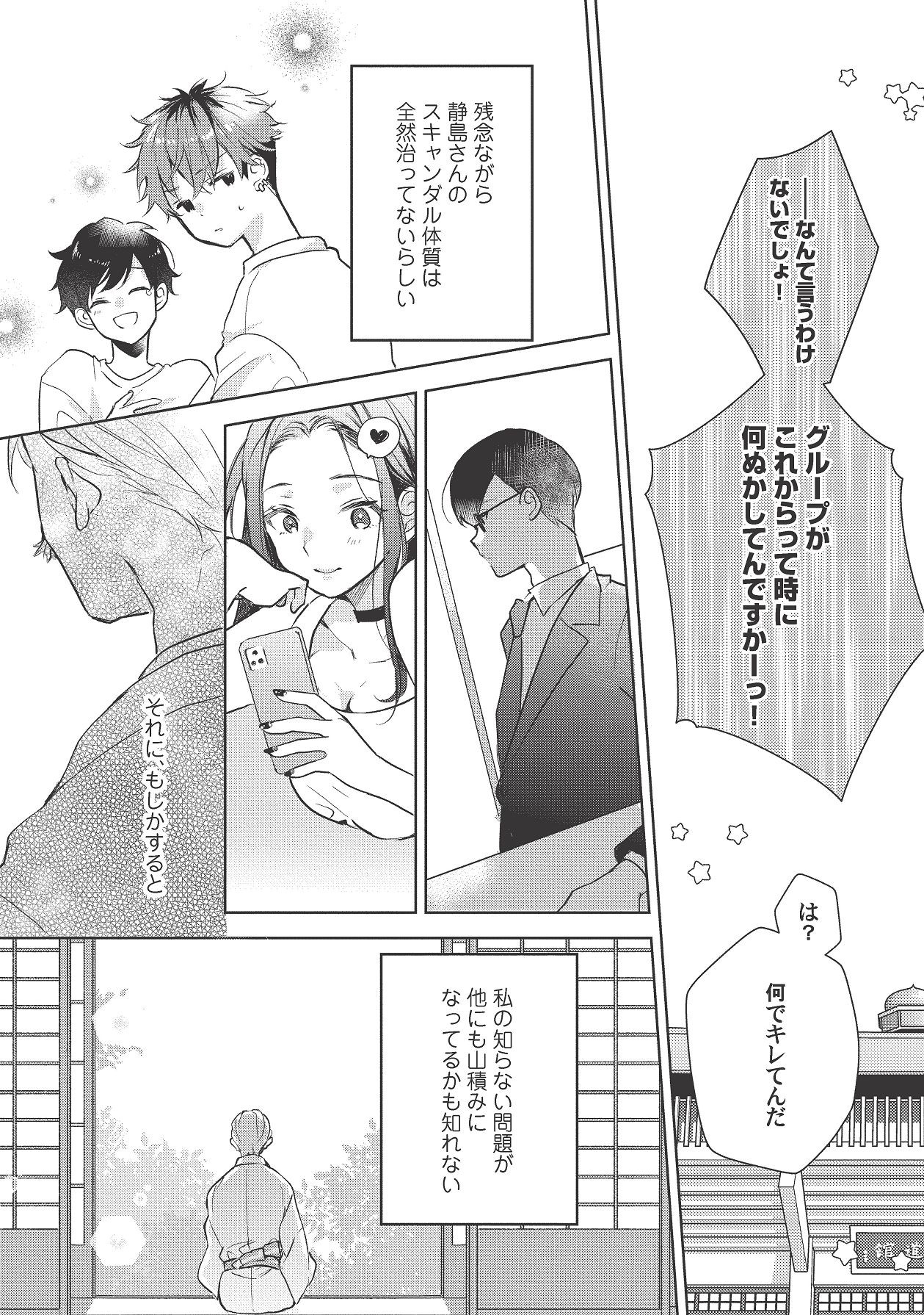 Page 455