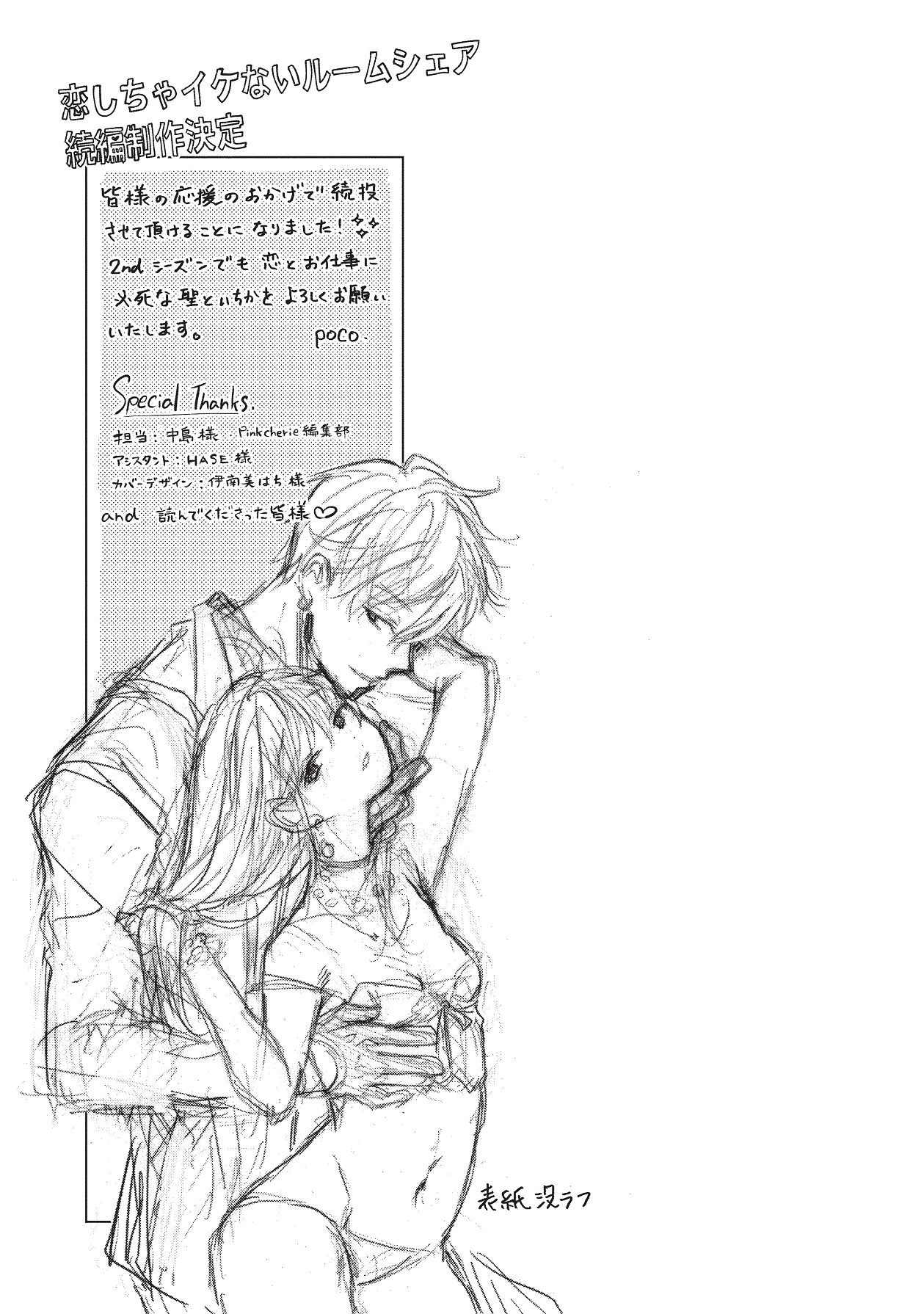 Page 459