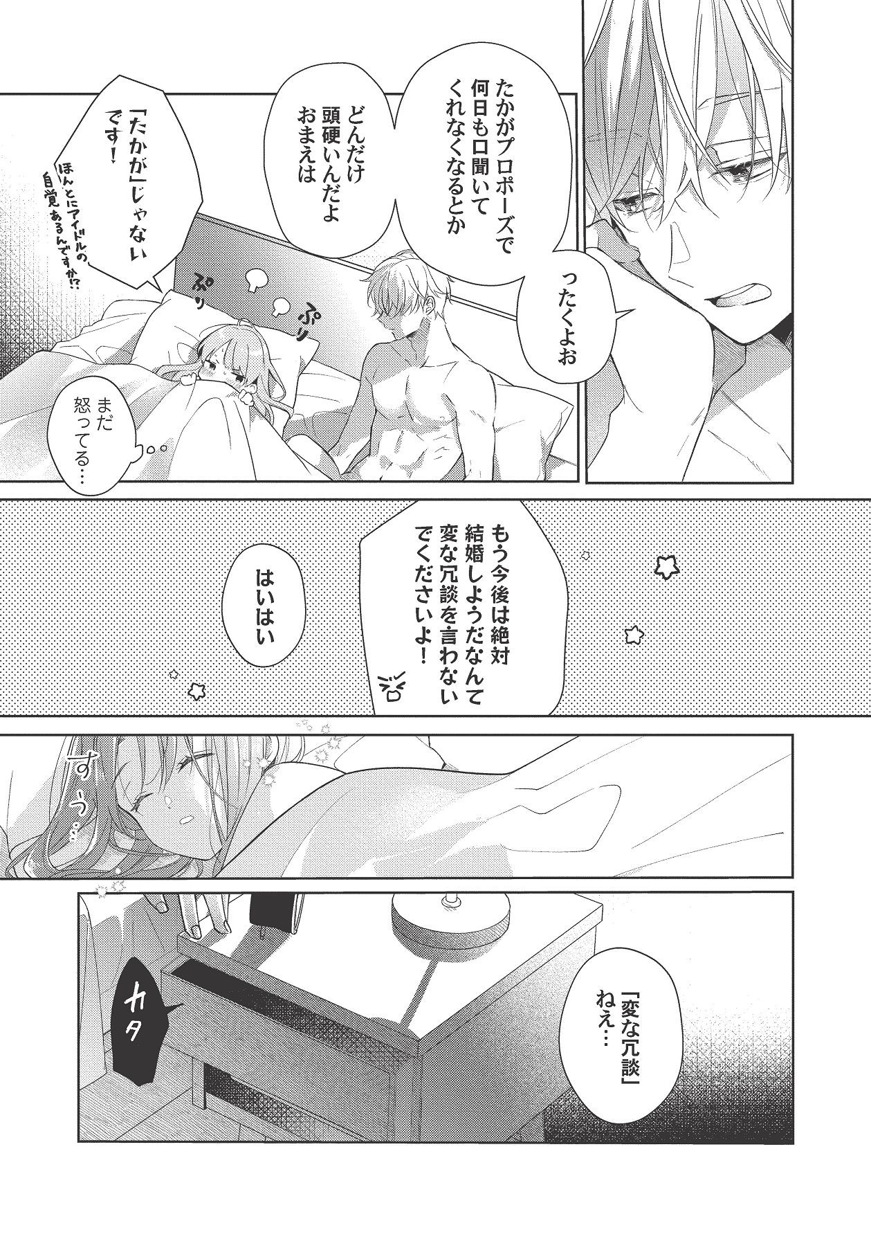 Page 464