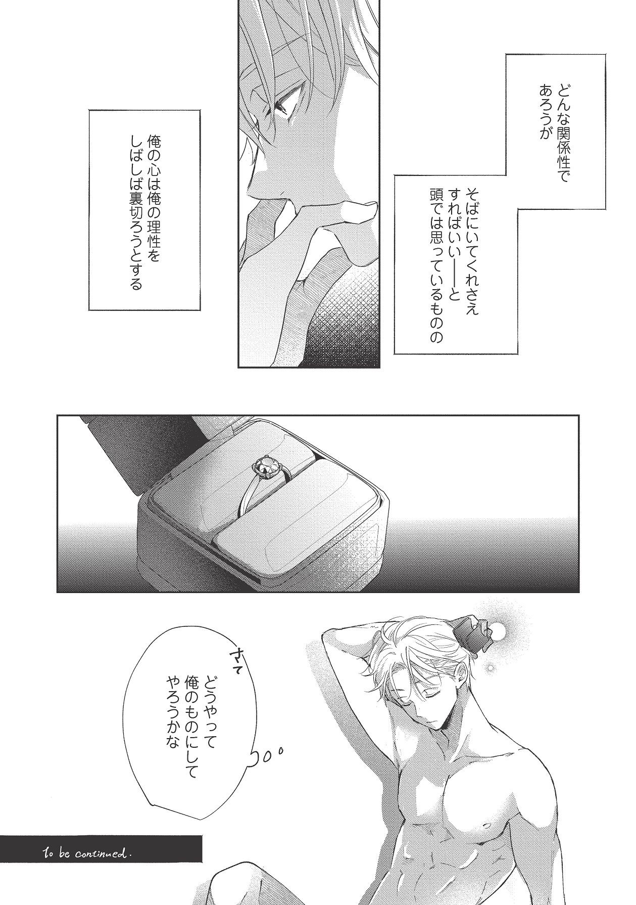 Page 465