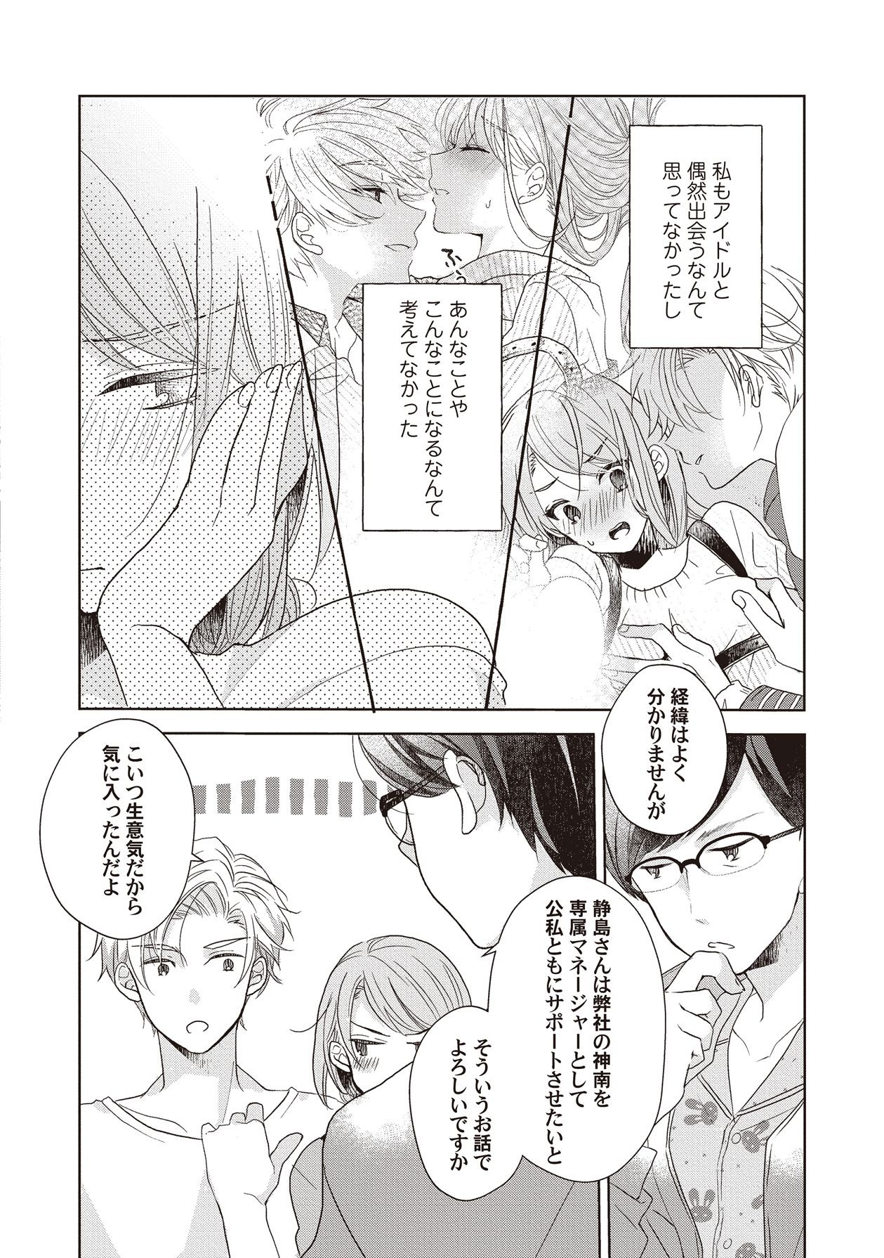 Page 50