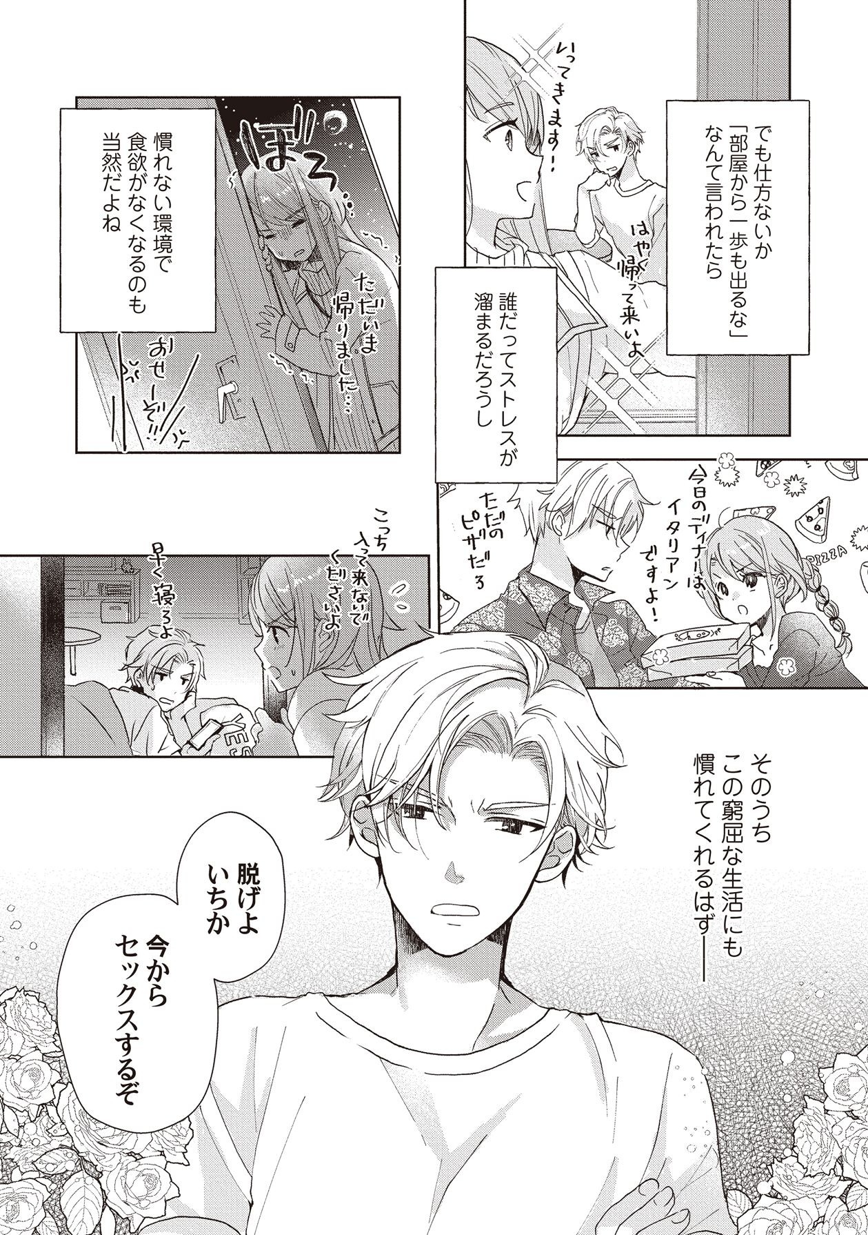Page 57