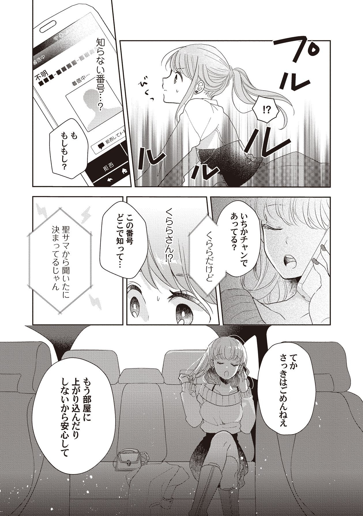 Page 95
