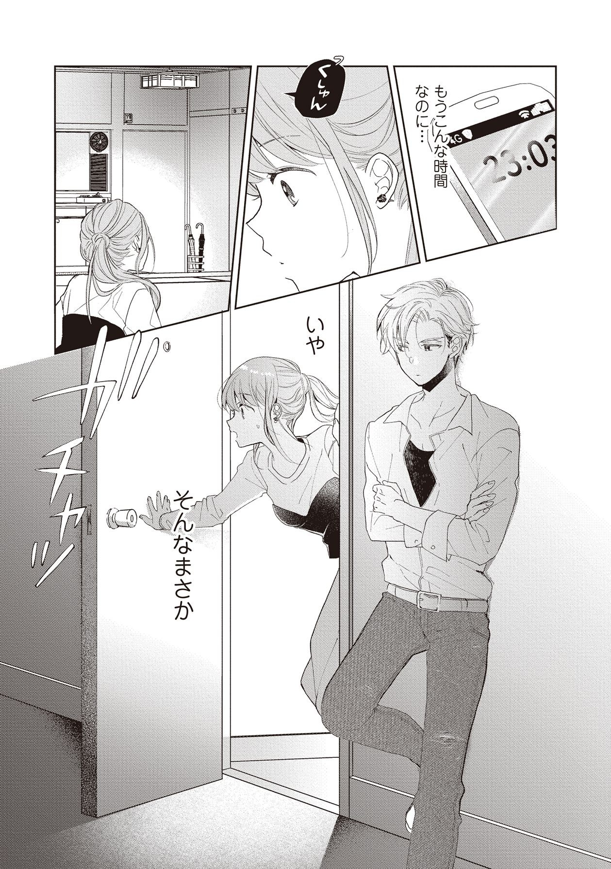 Page 99