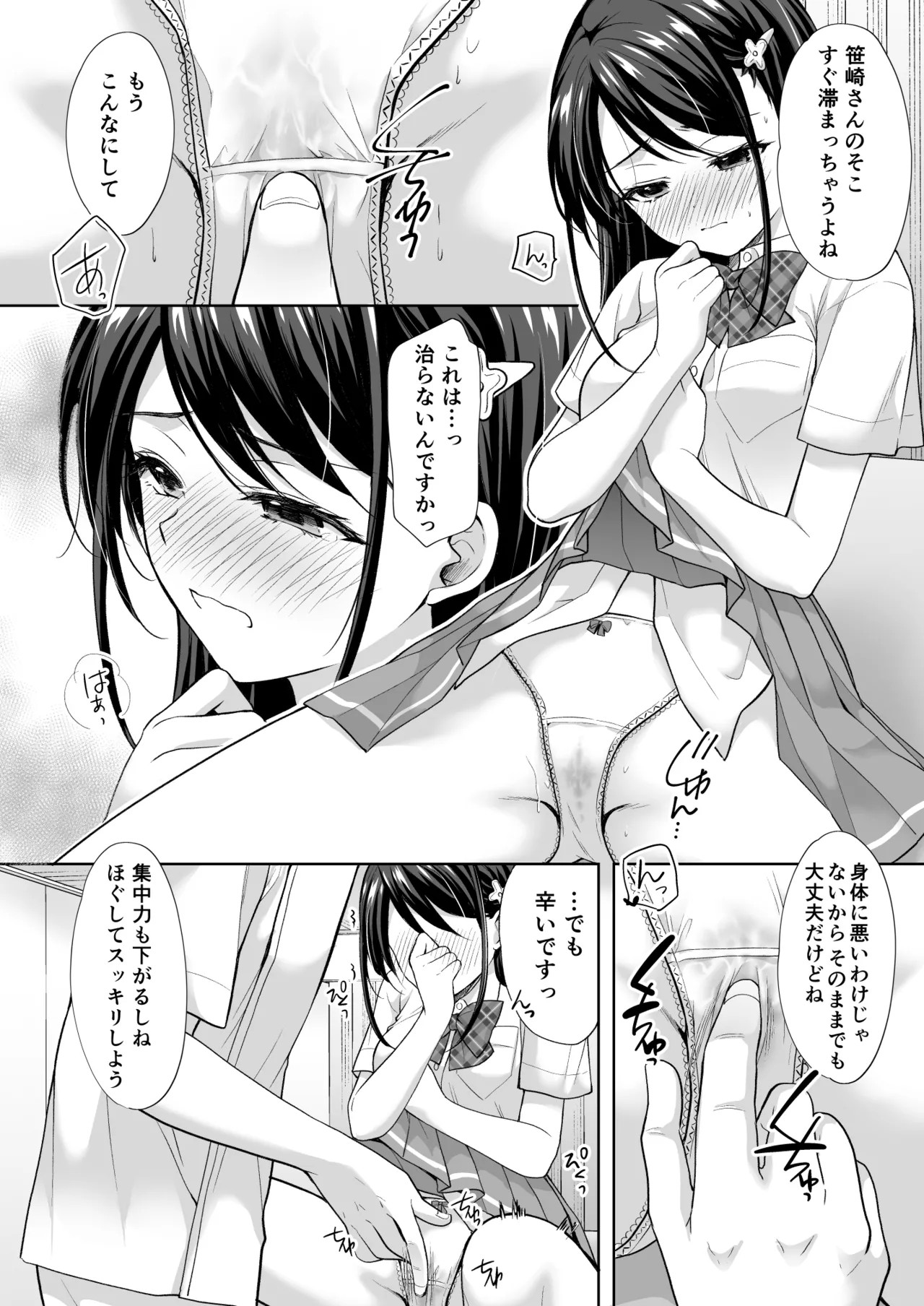 Page 47
