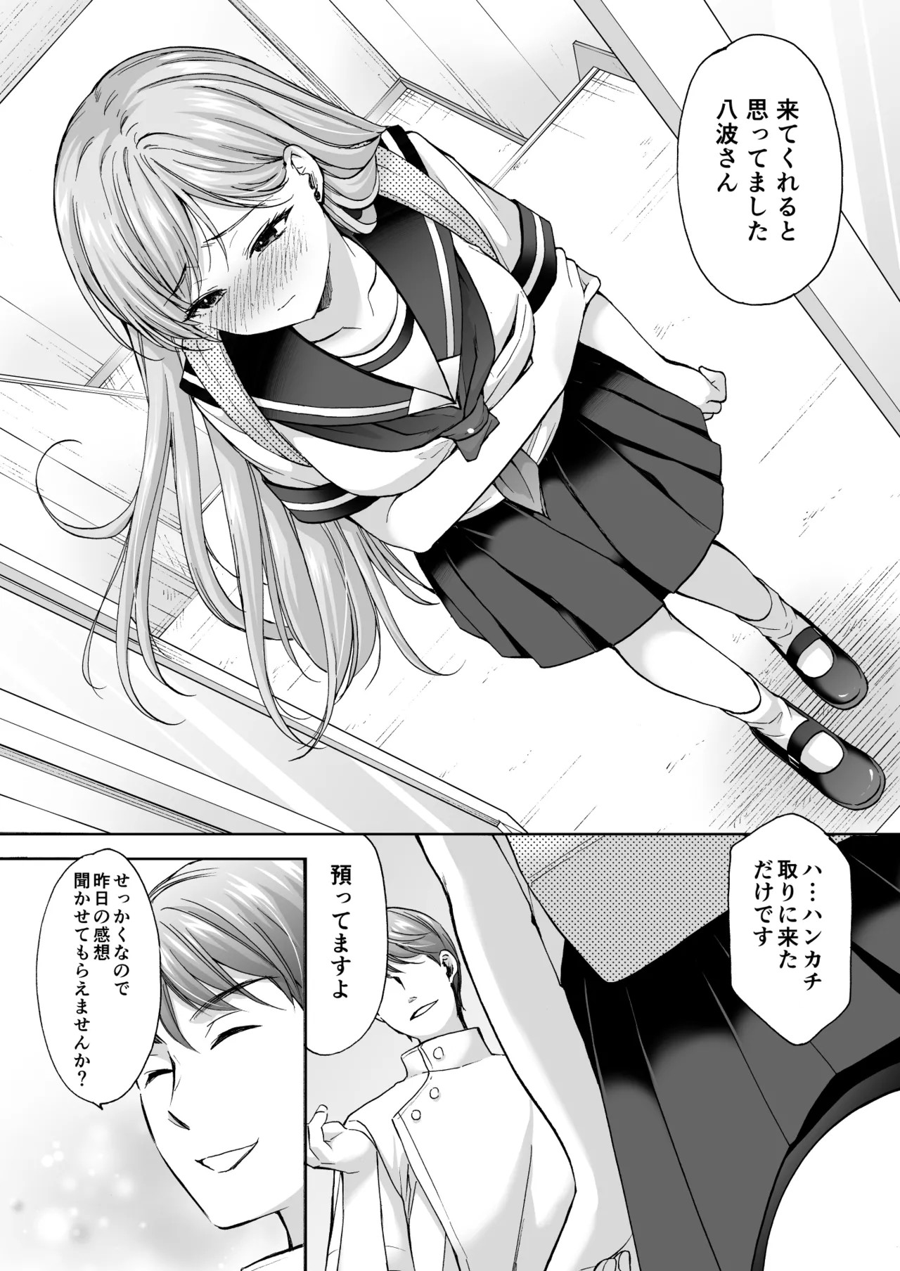 Page 57