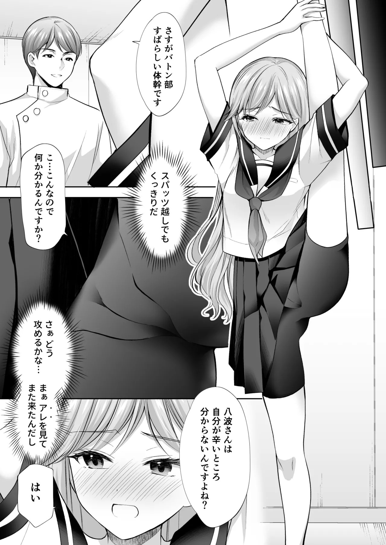 Page 59