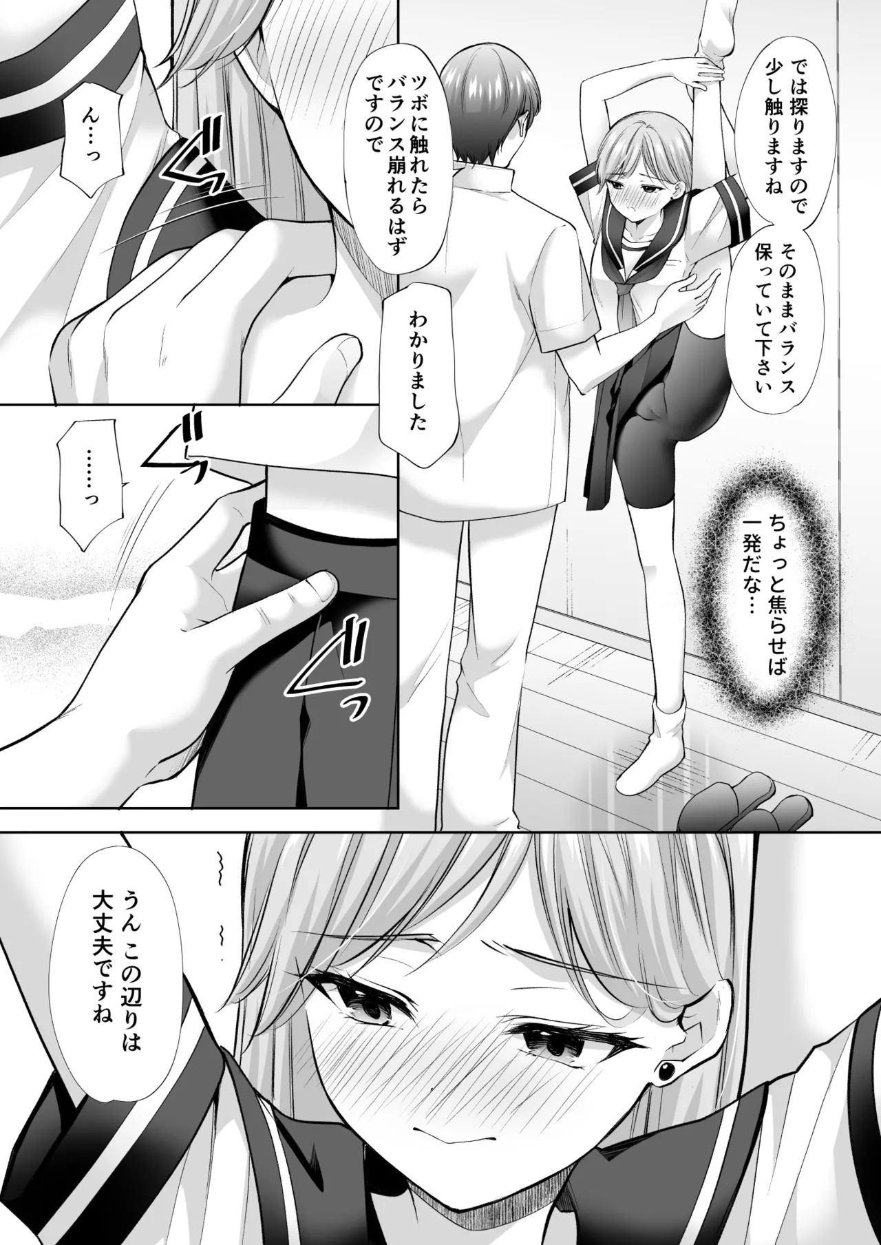 Page 60
