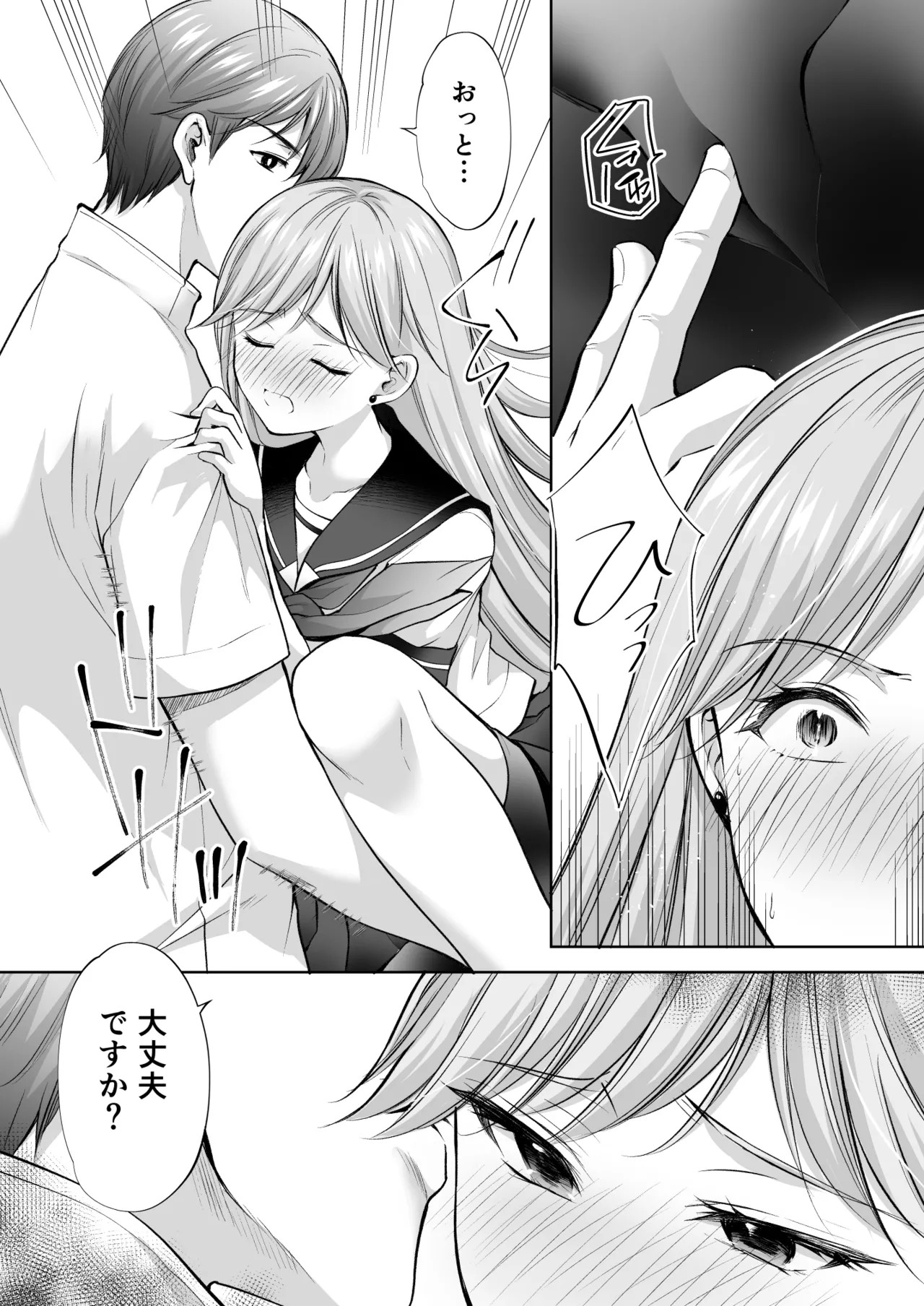 Page 63