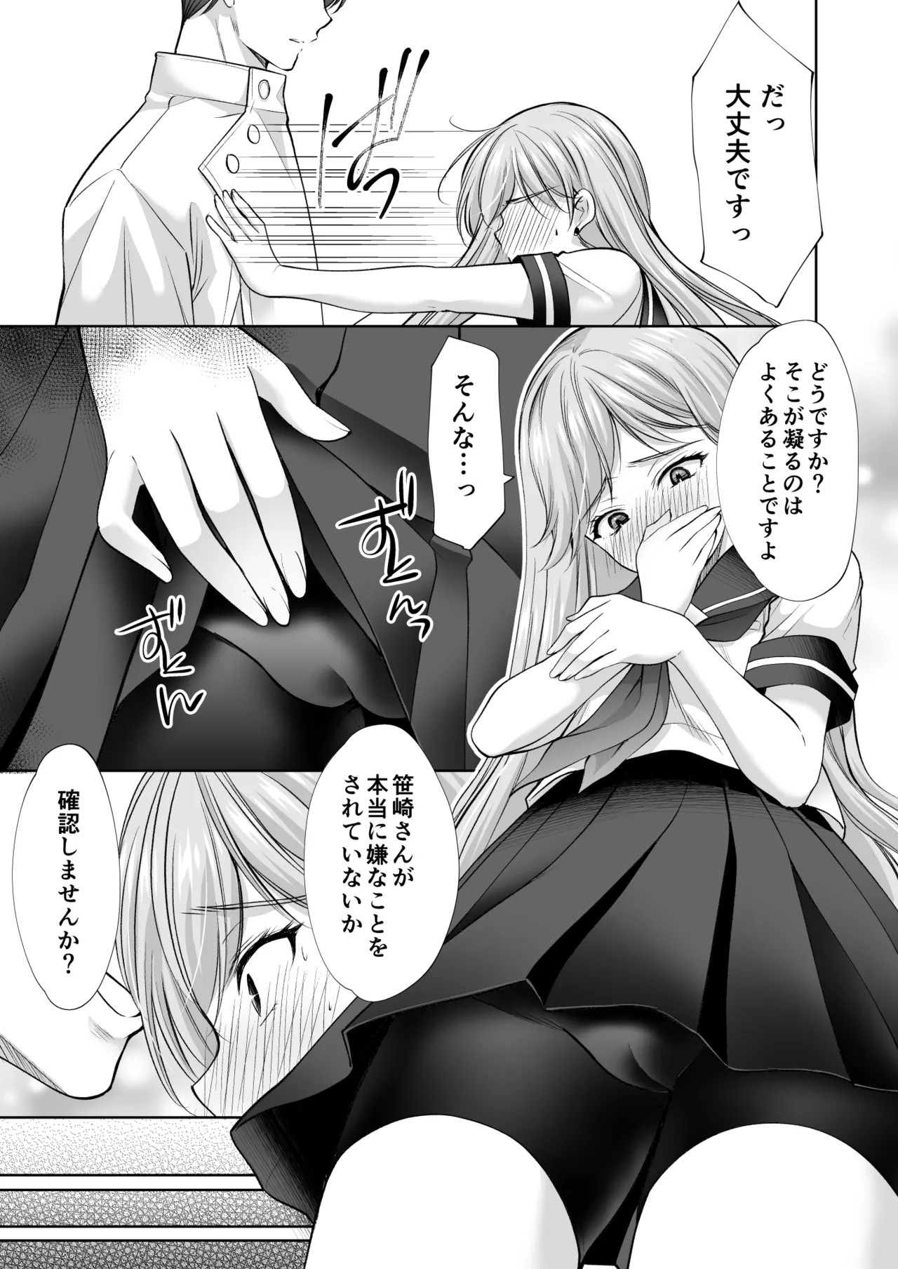 Page 64