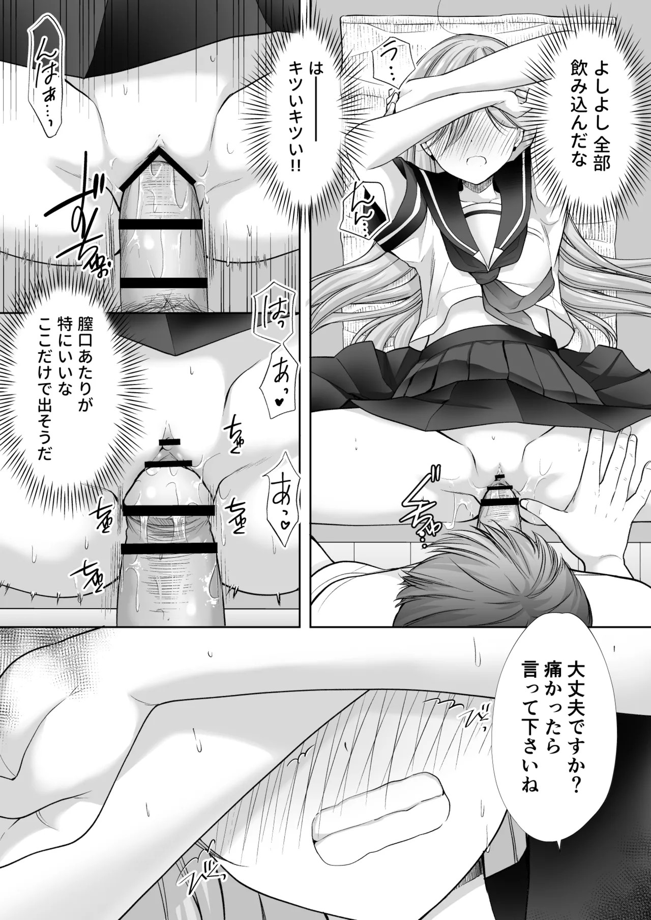 Page 75