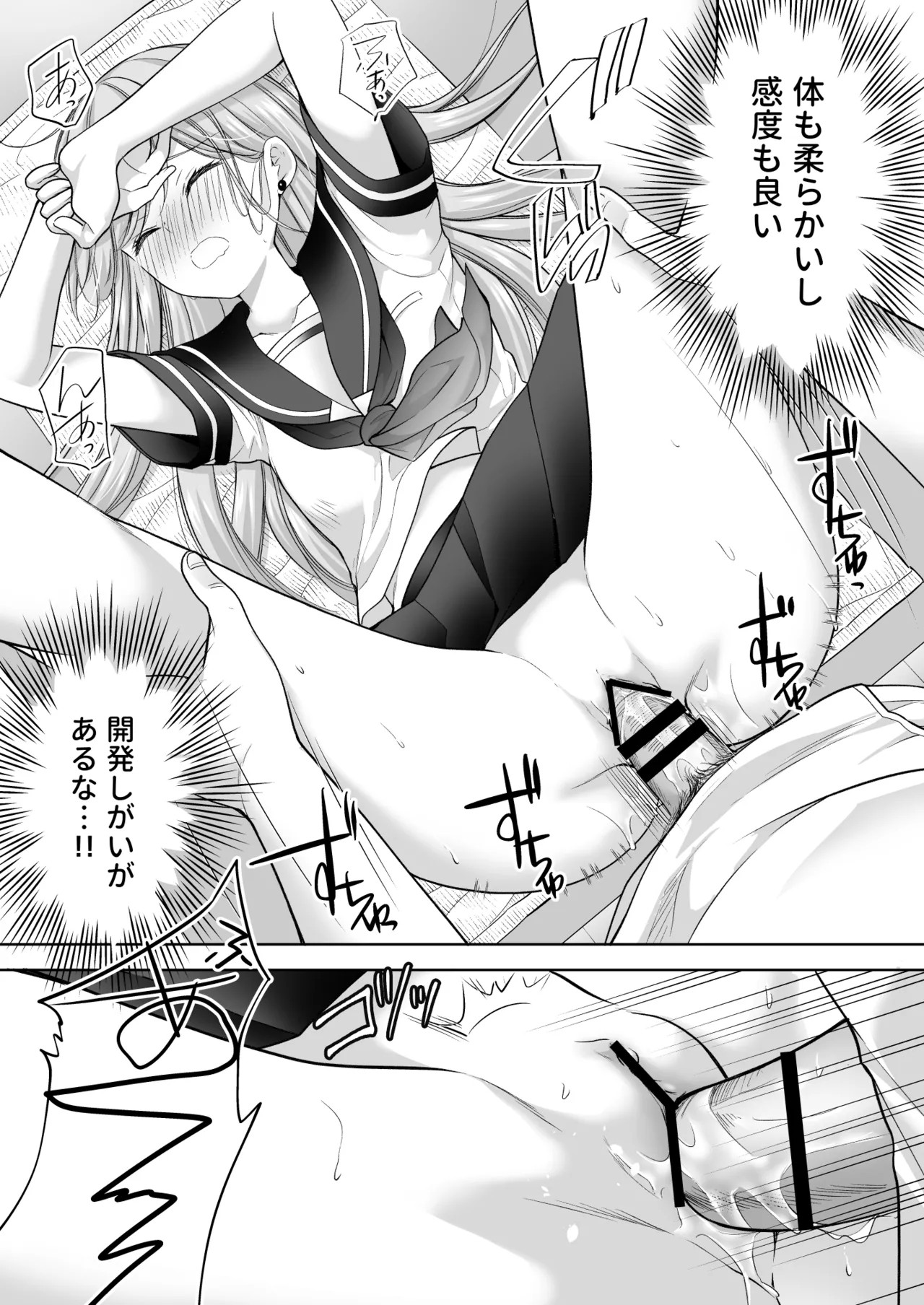 Page 76