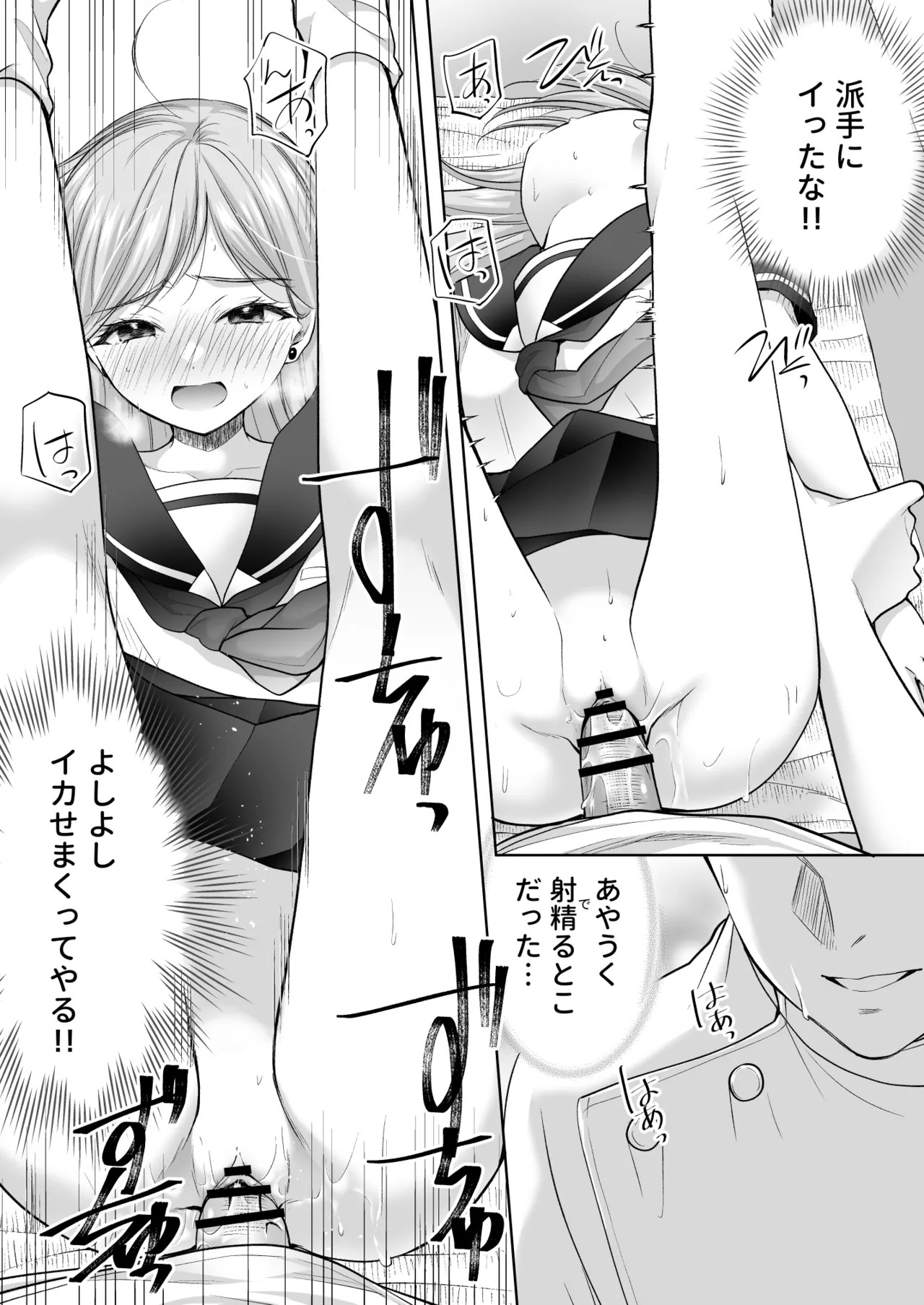 Page 78