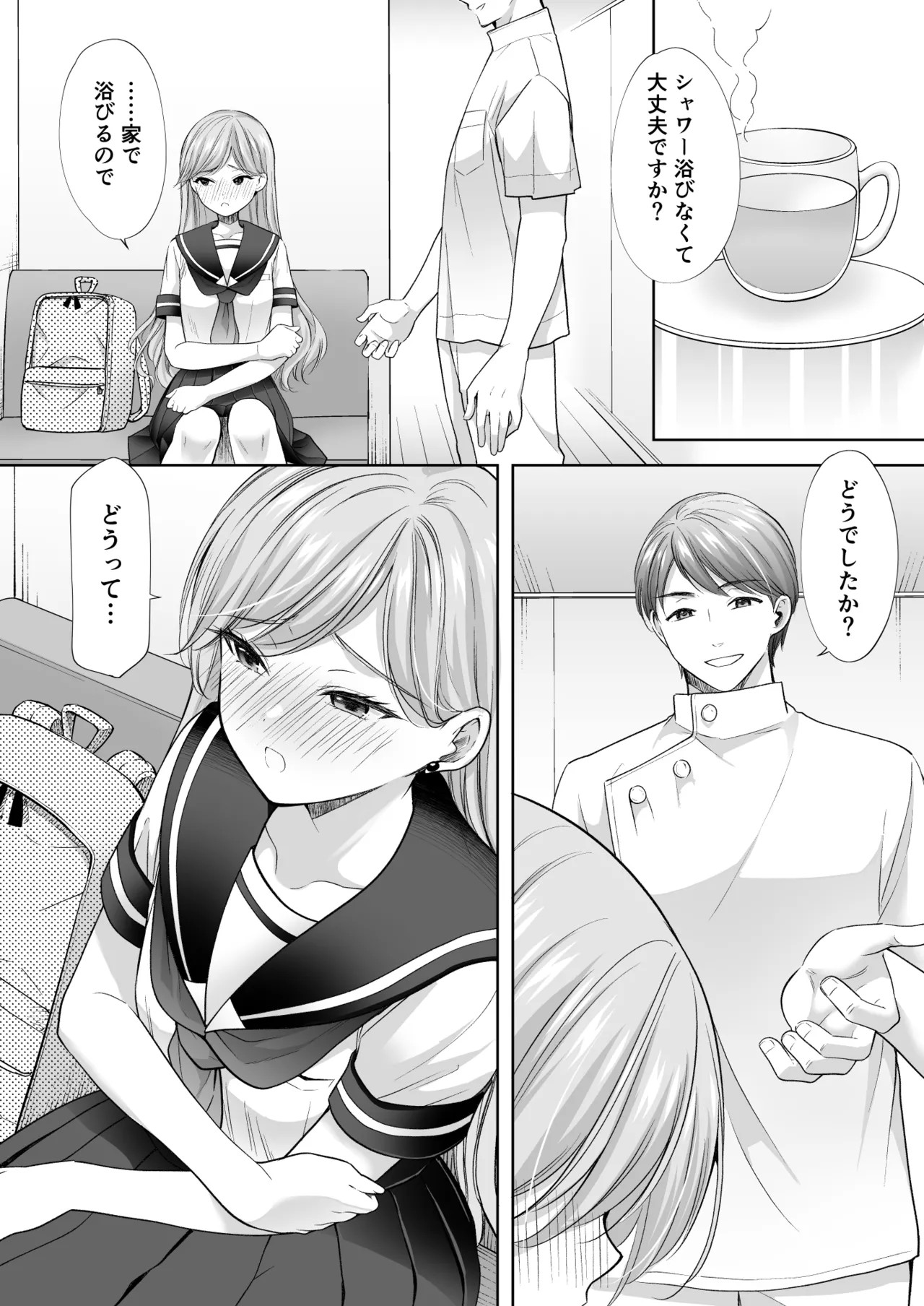 Page 83