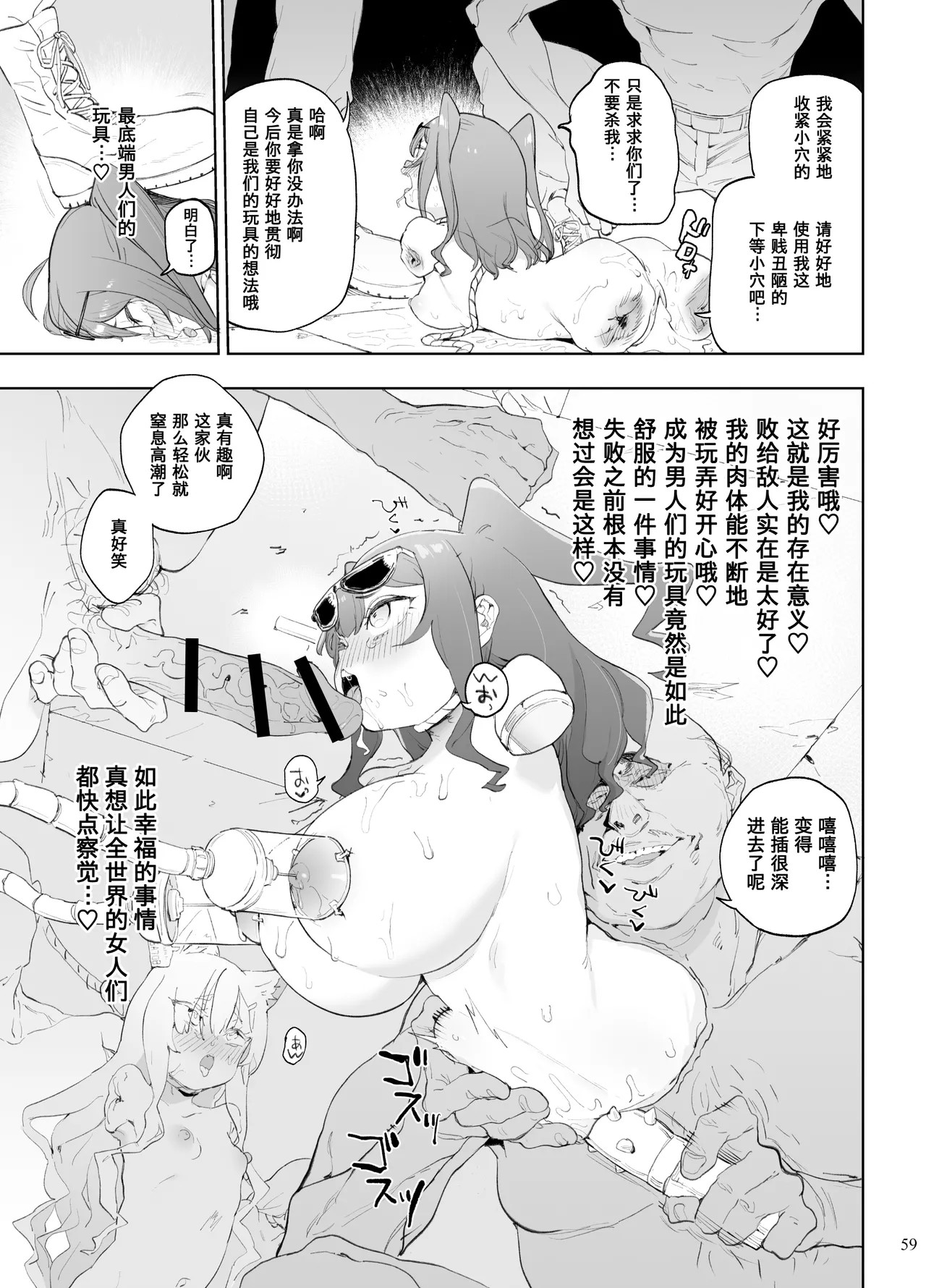 Page 201