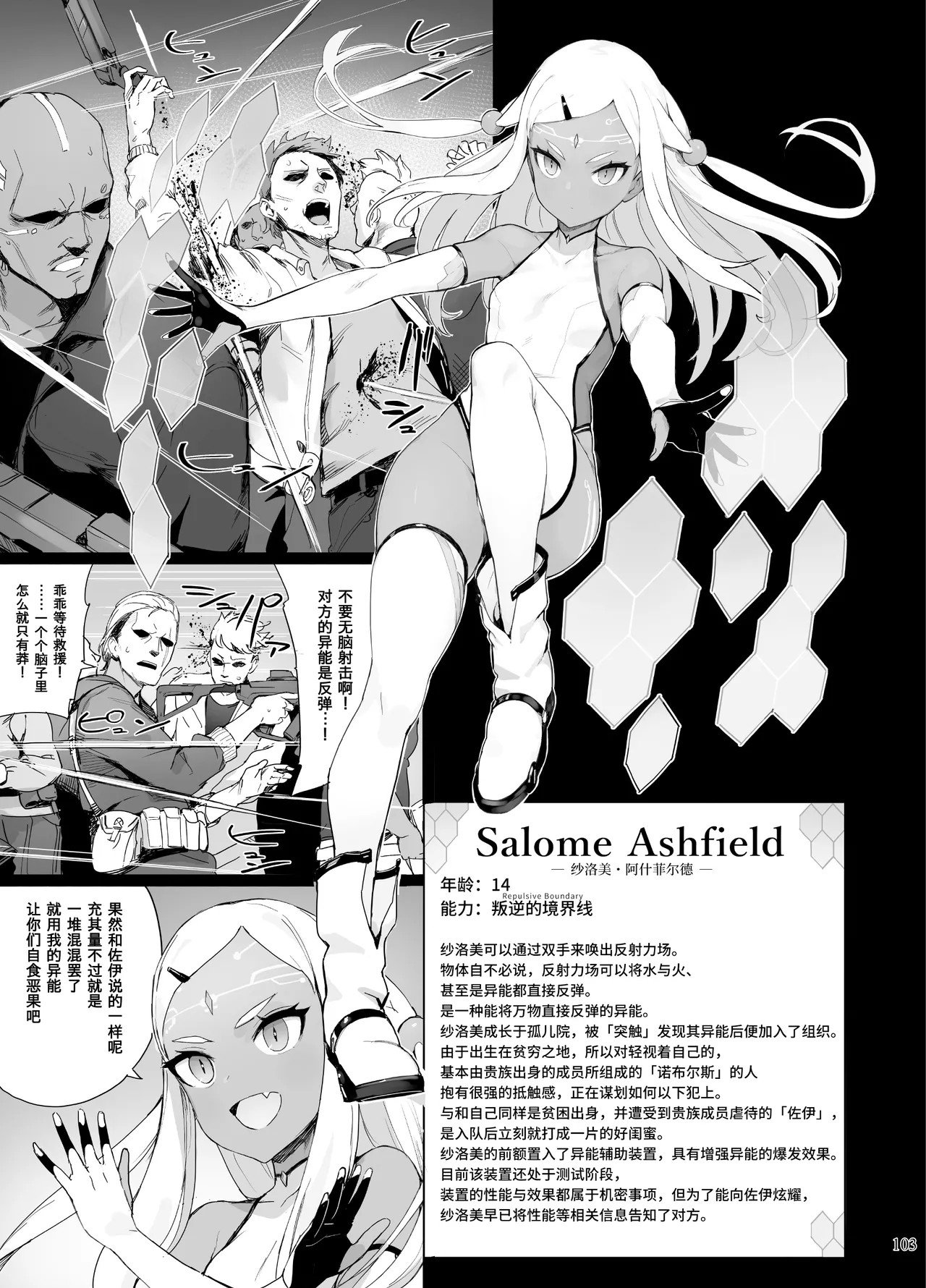Page 246
