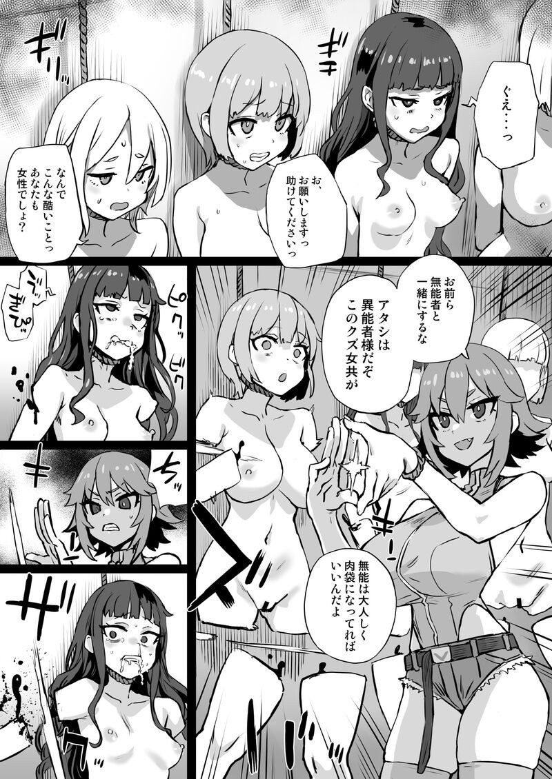 Page 302