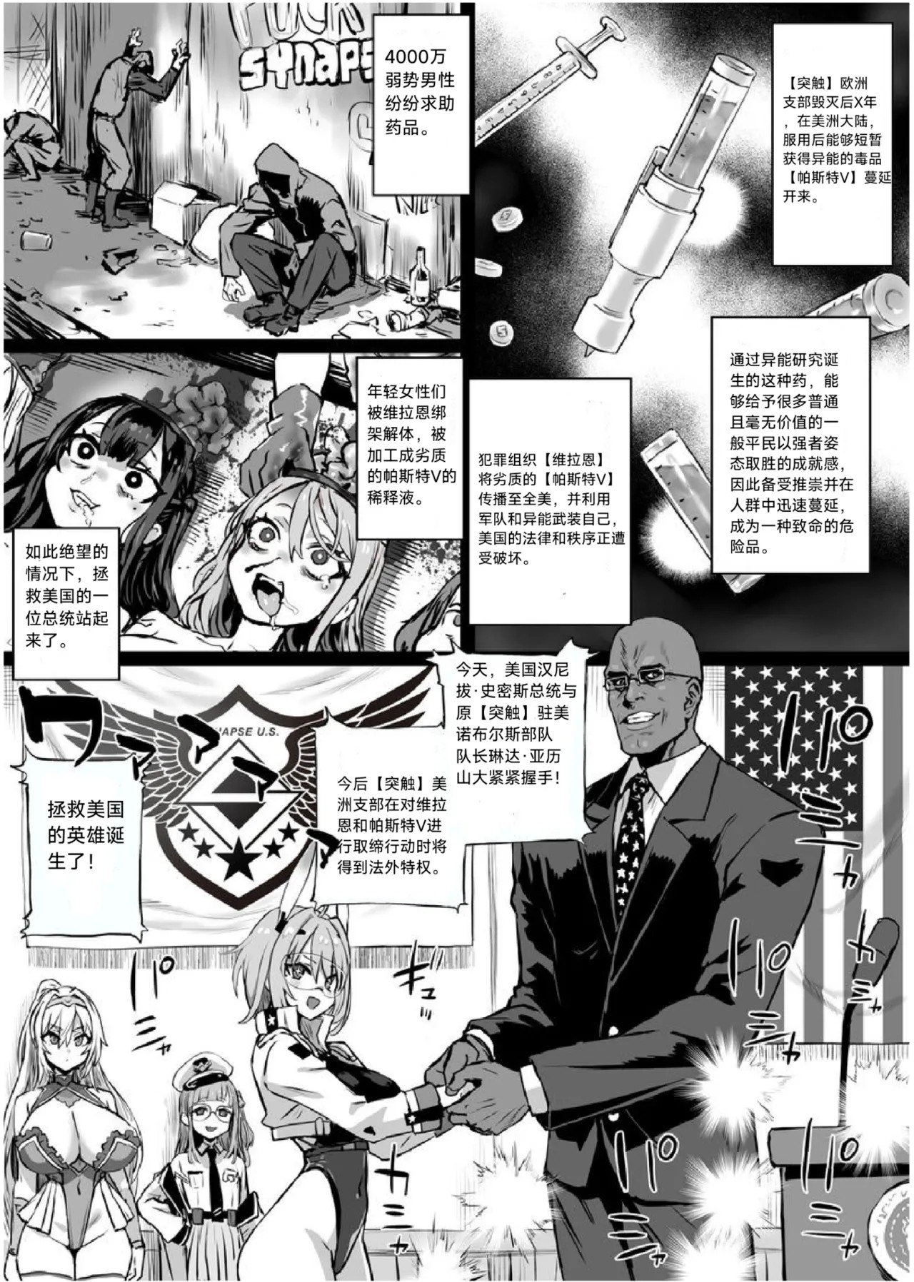 Page 314