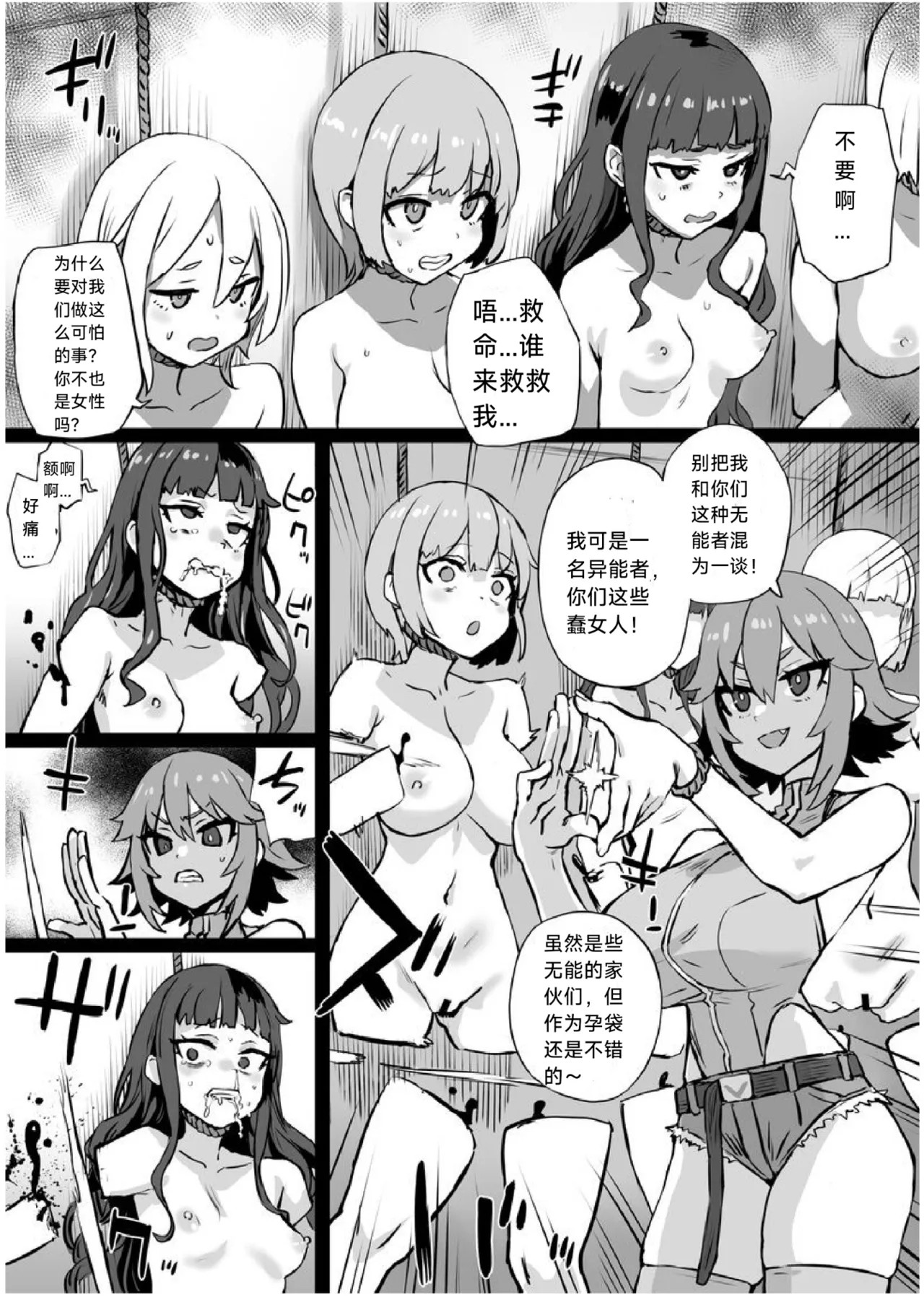 Page 316