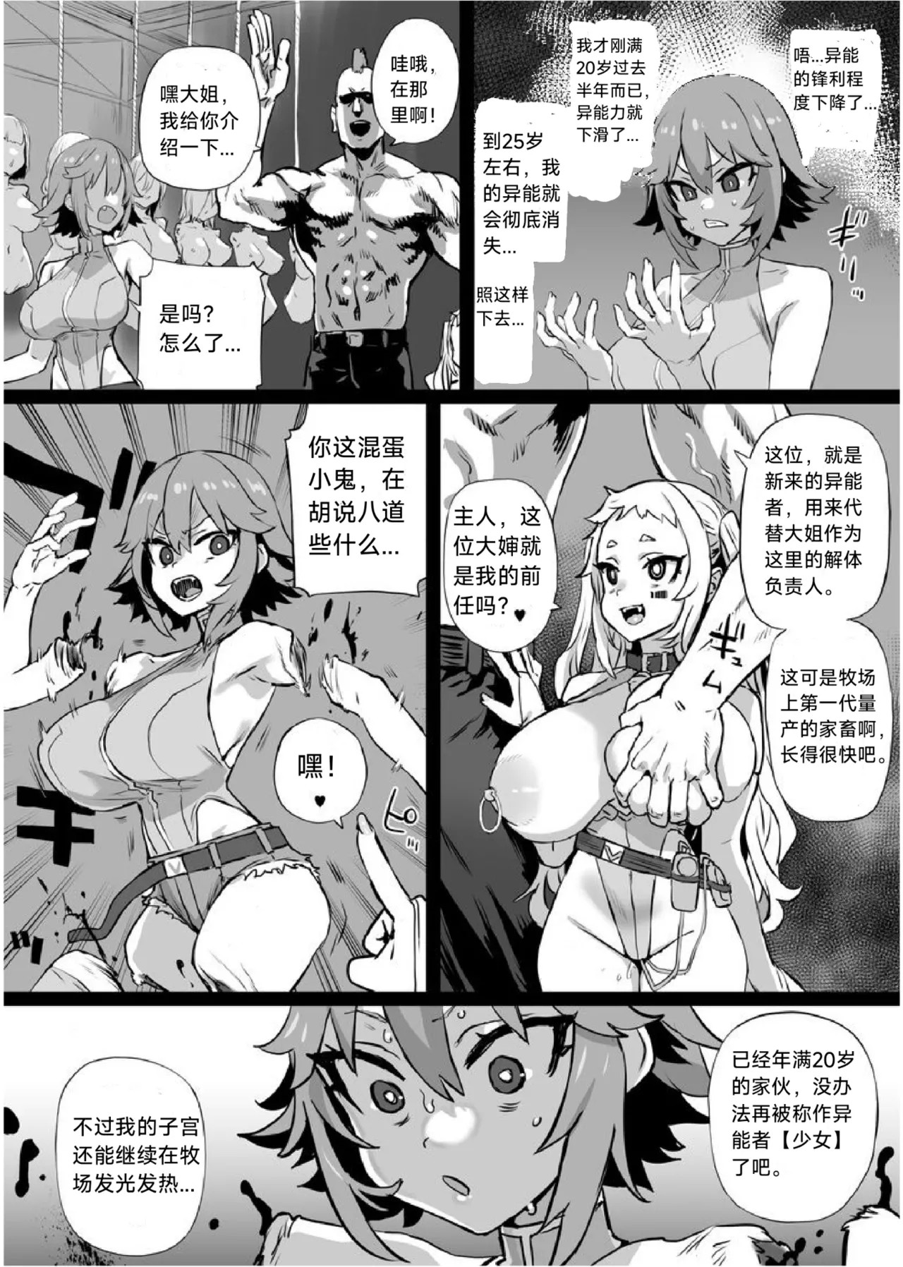 Page 317
