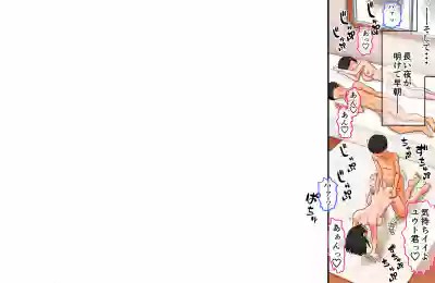 Page 96