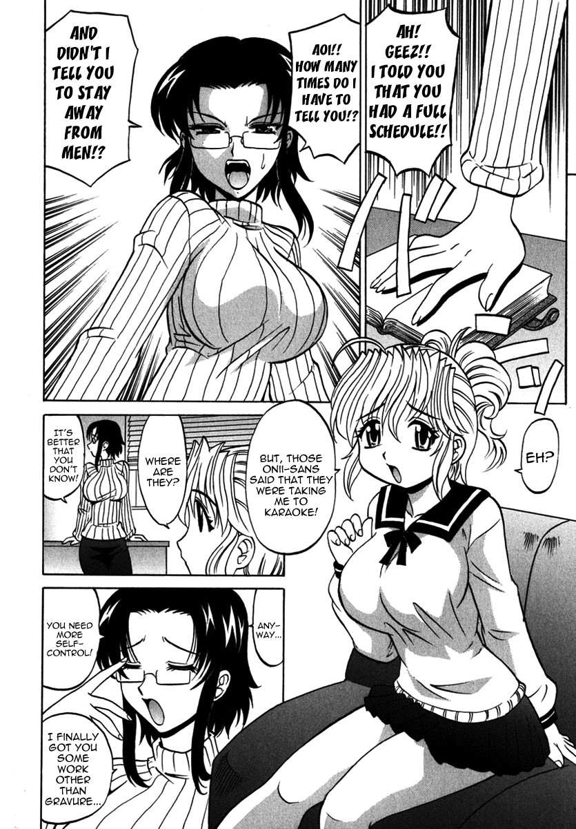 Page 125