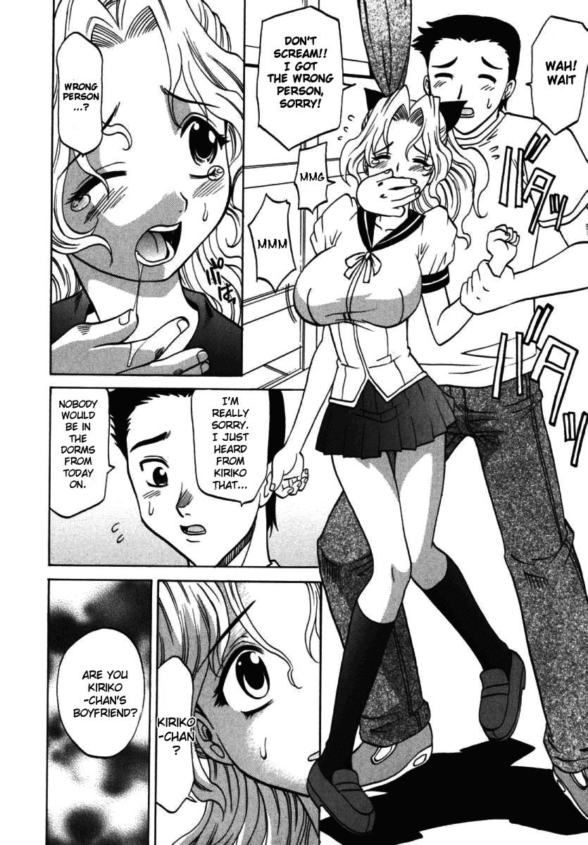Page 197