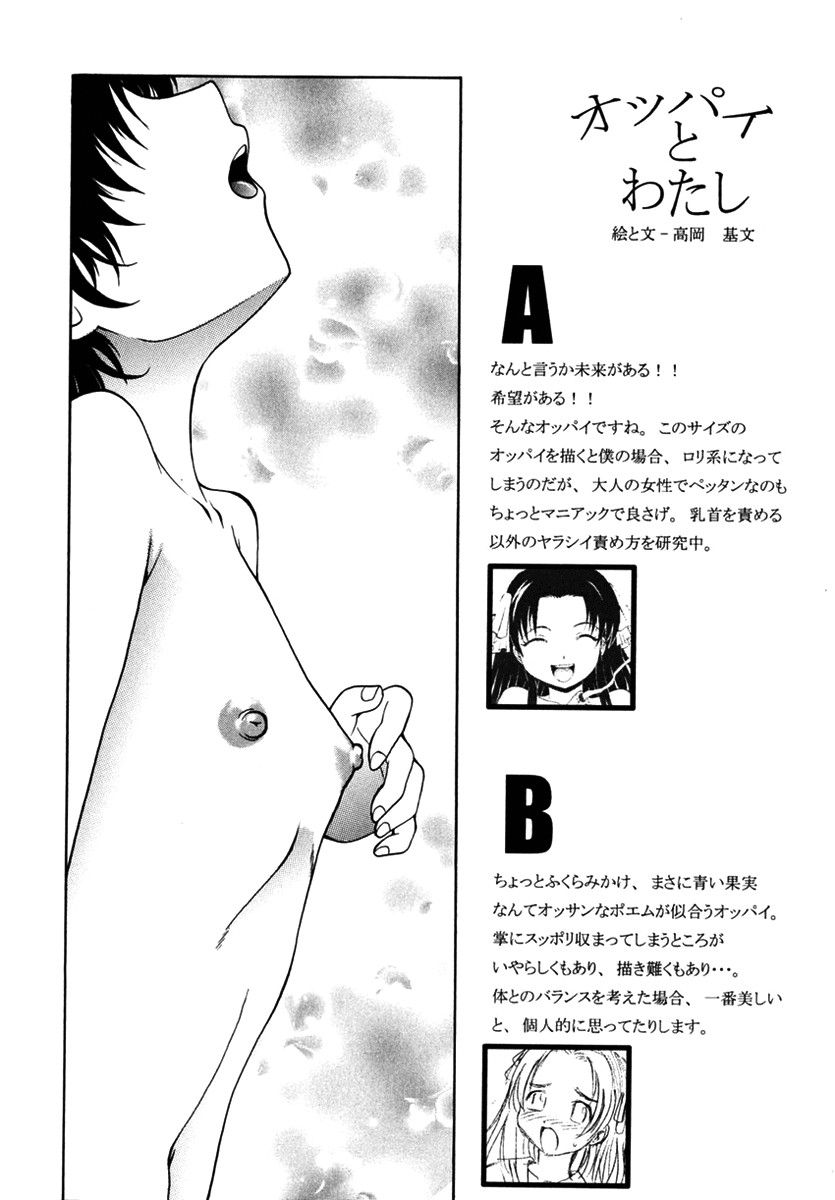 Page 218