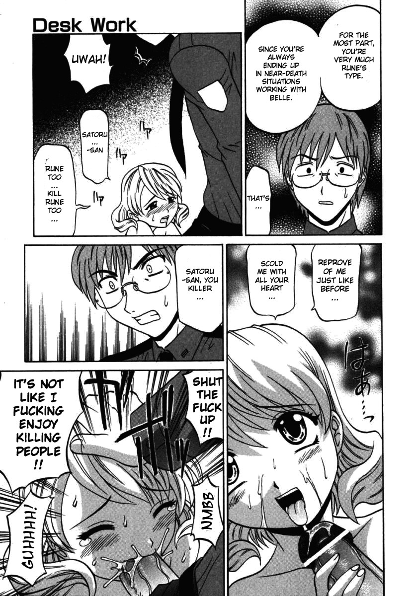 Page 77