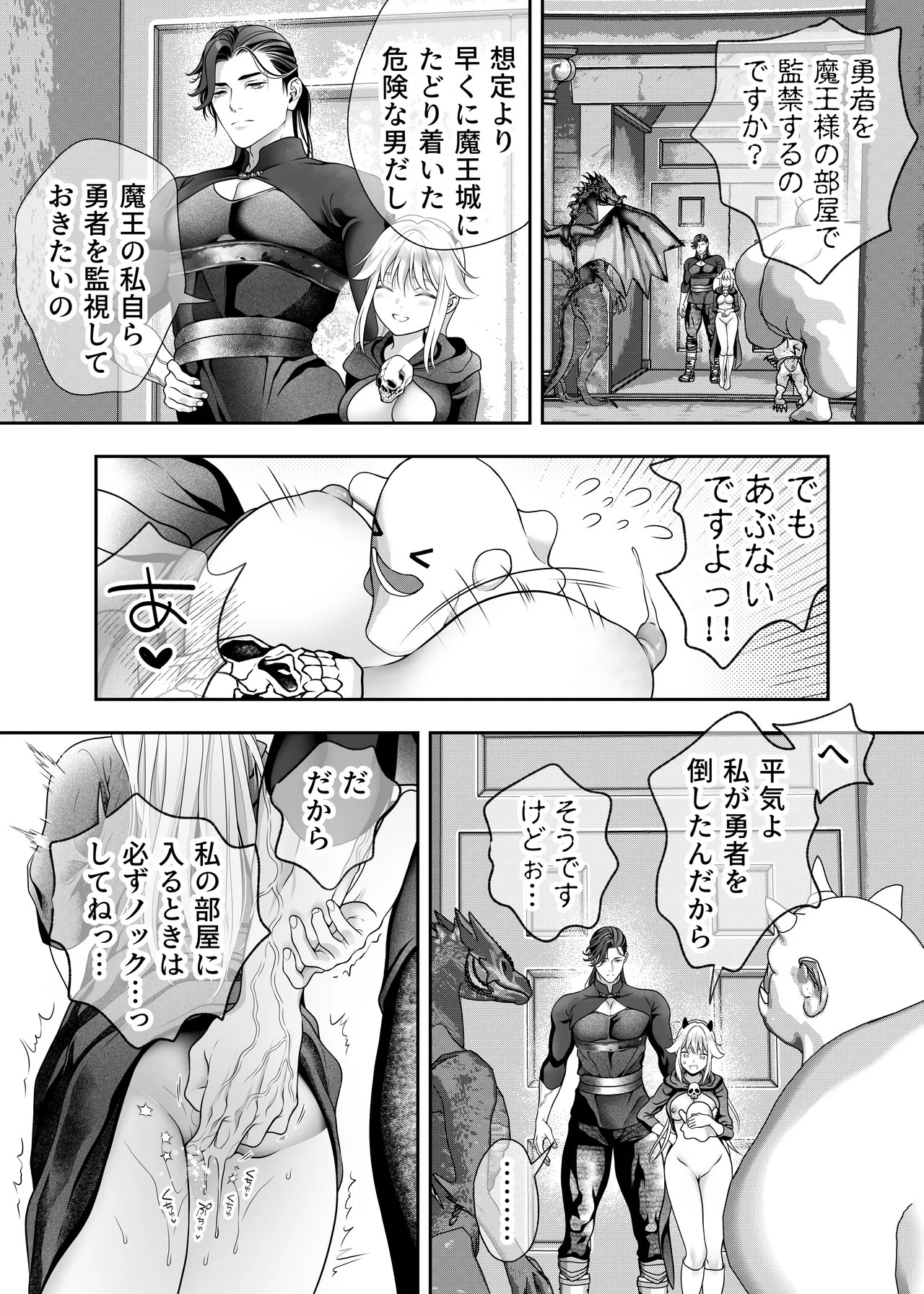 Page 101