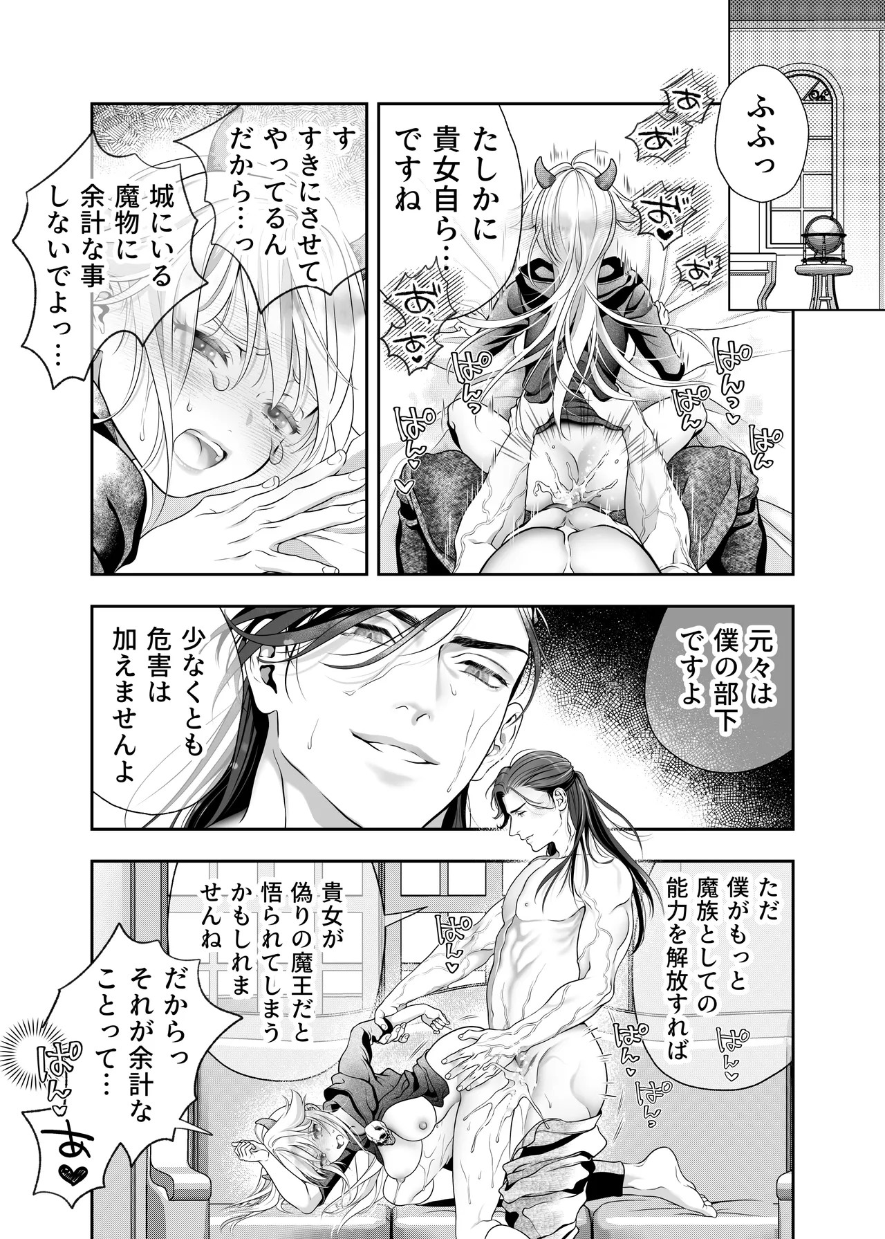 Page 102