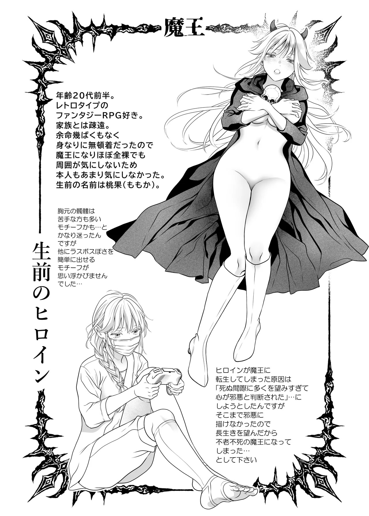 Page 110