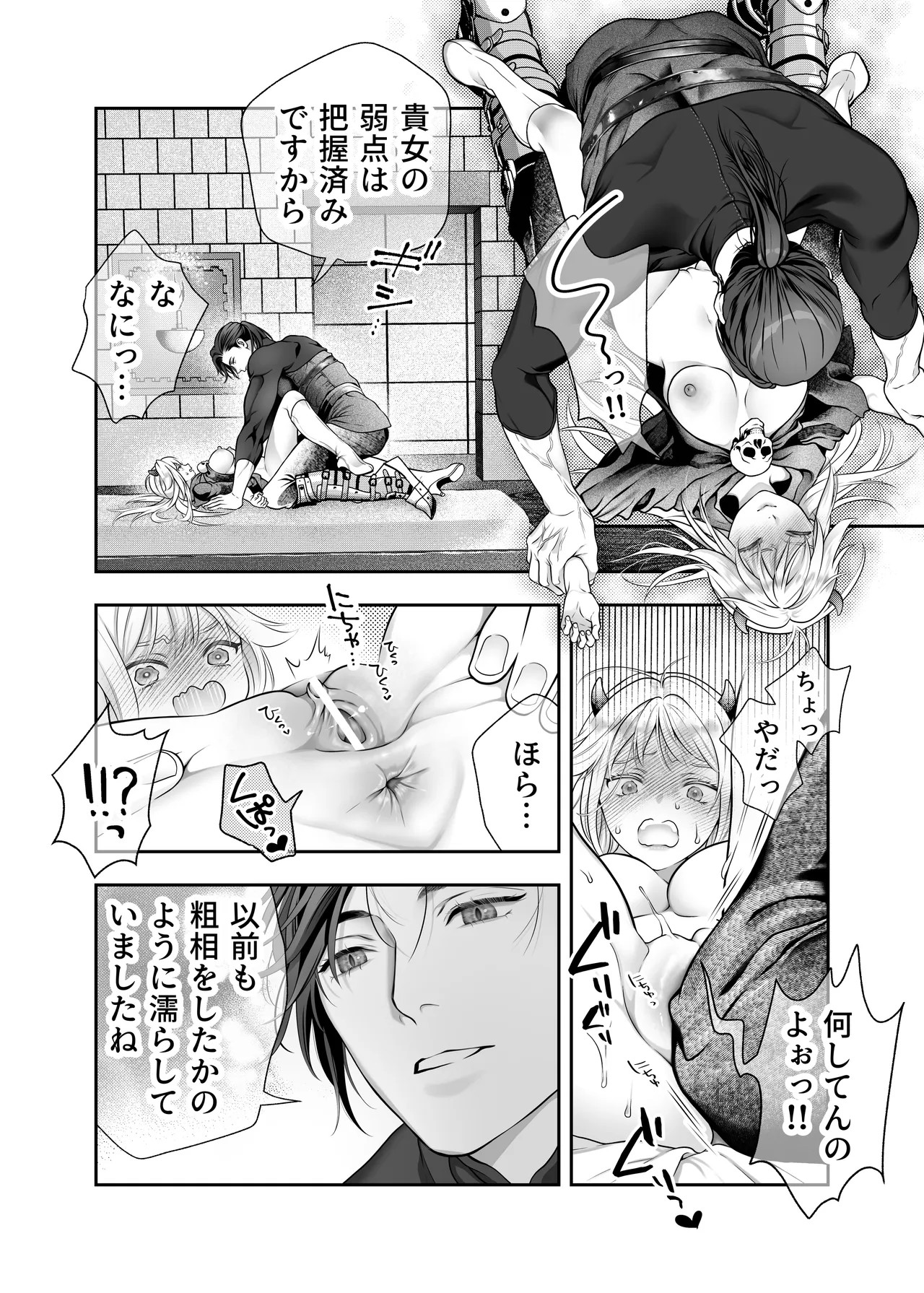 Page 63